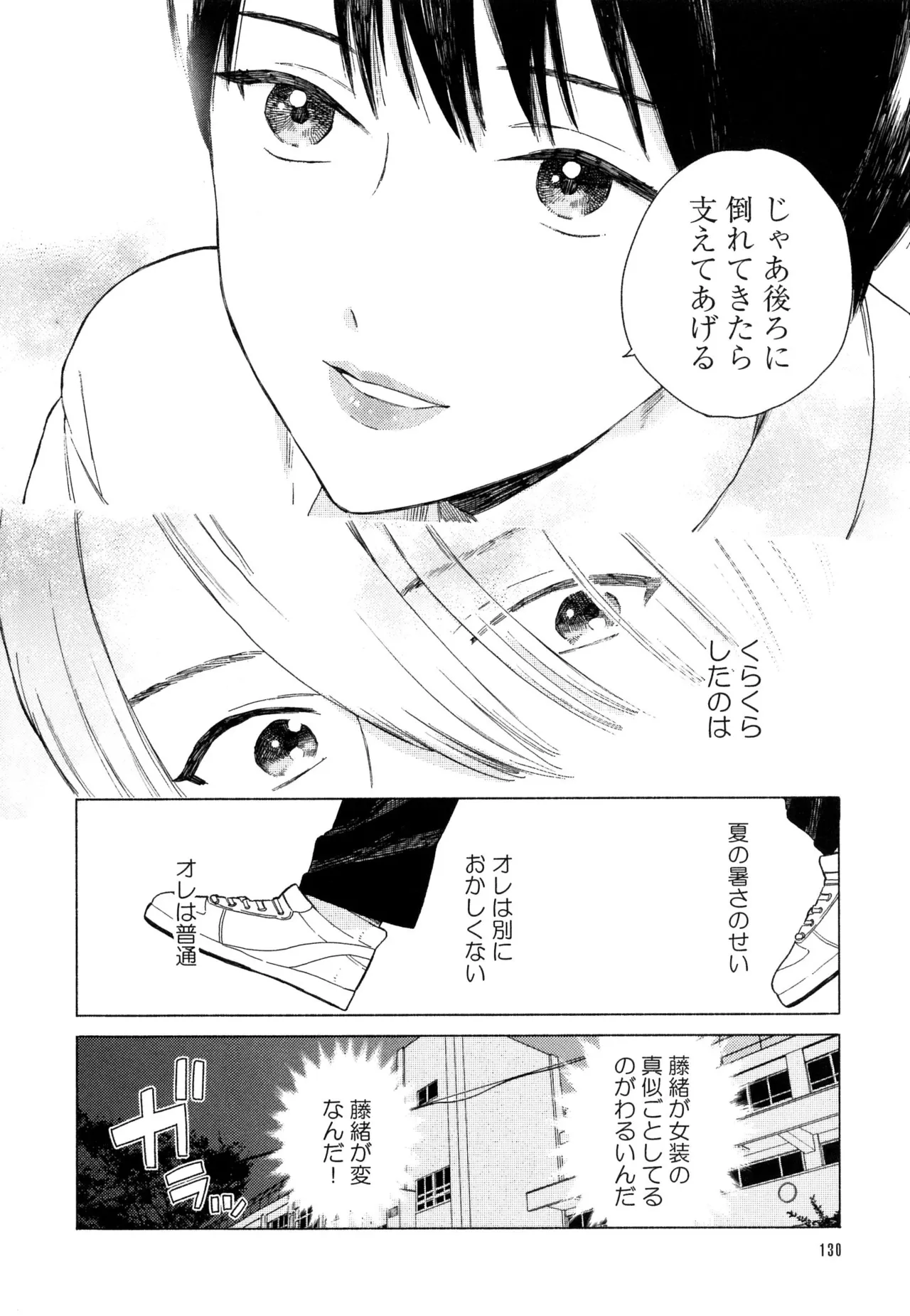 หน้า 136