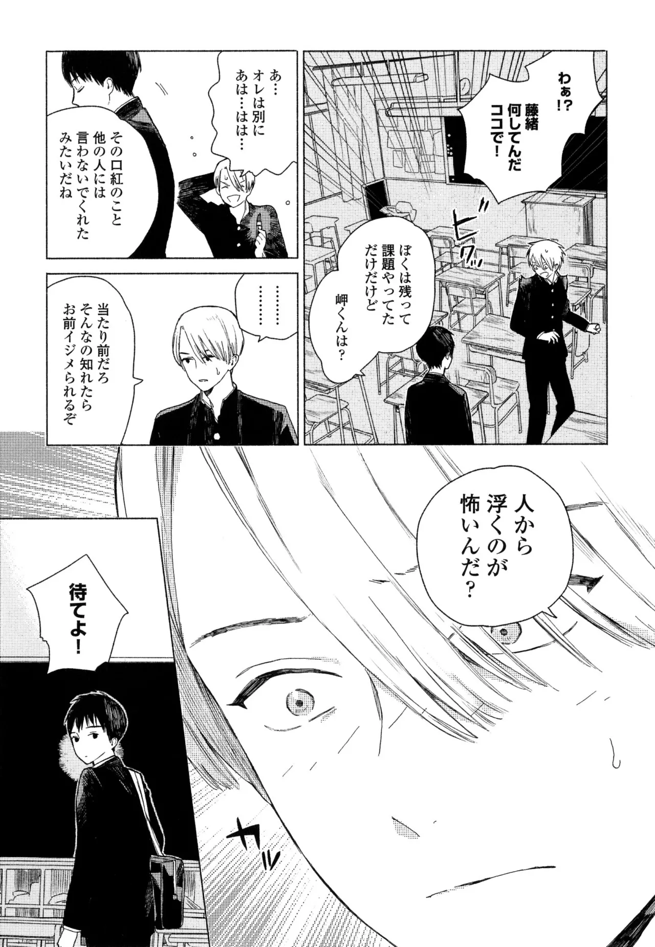 หน้า 139