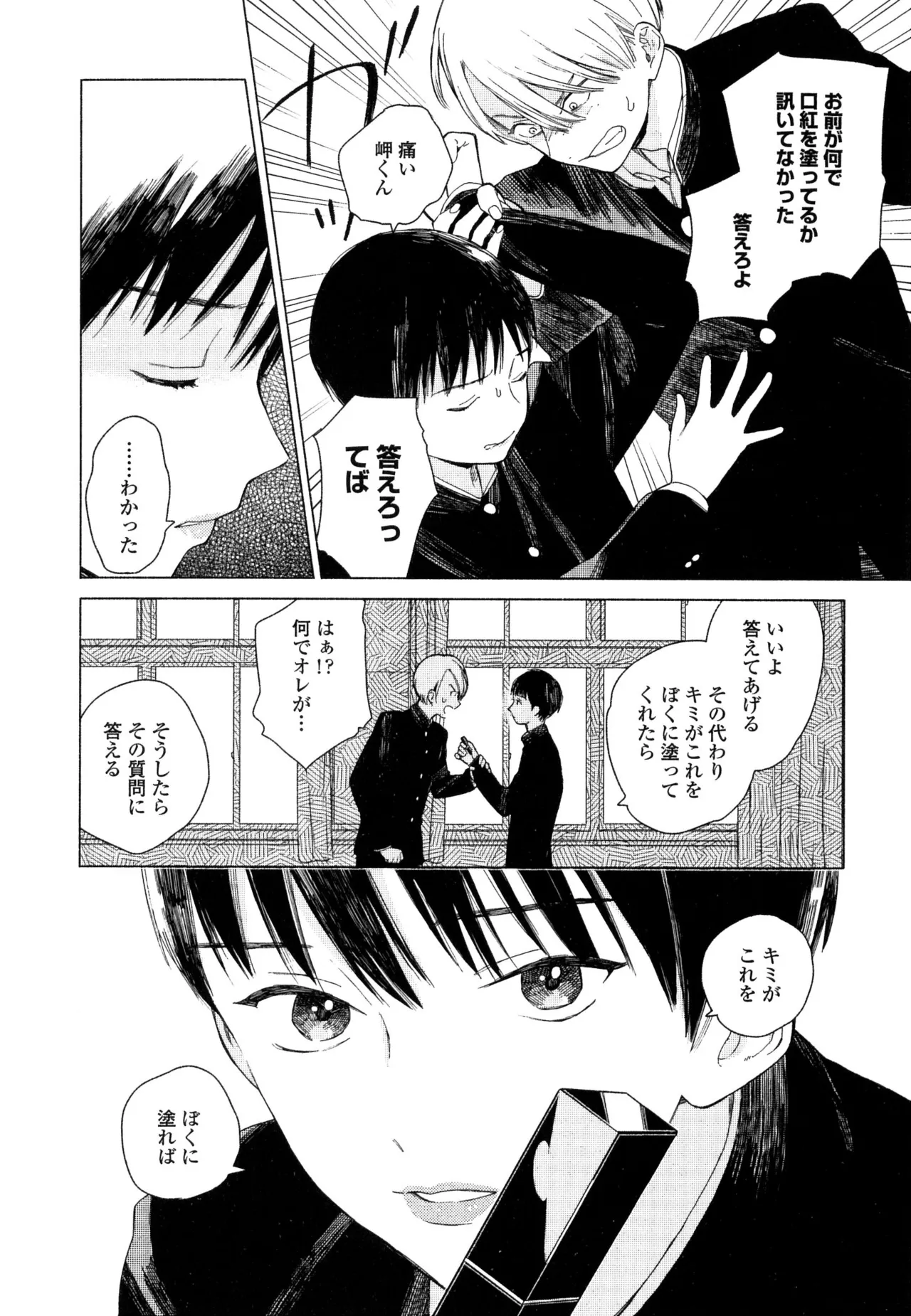 หน้า 140