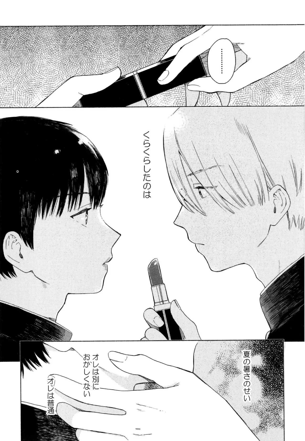 หน้า 141