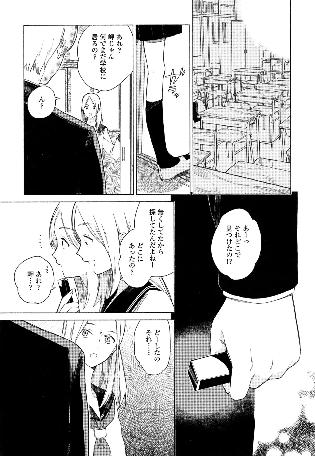 หน้า 145