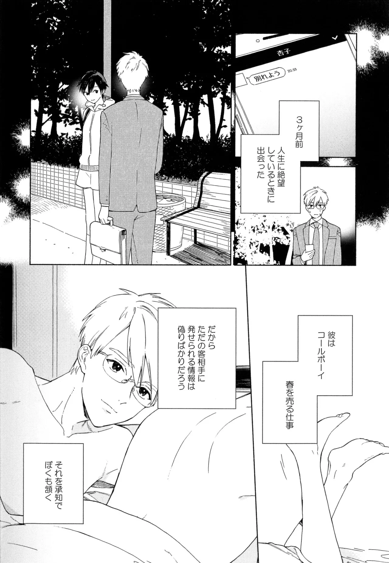 หน้า 151