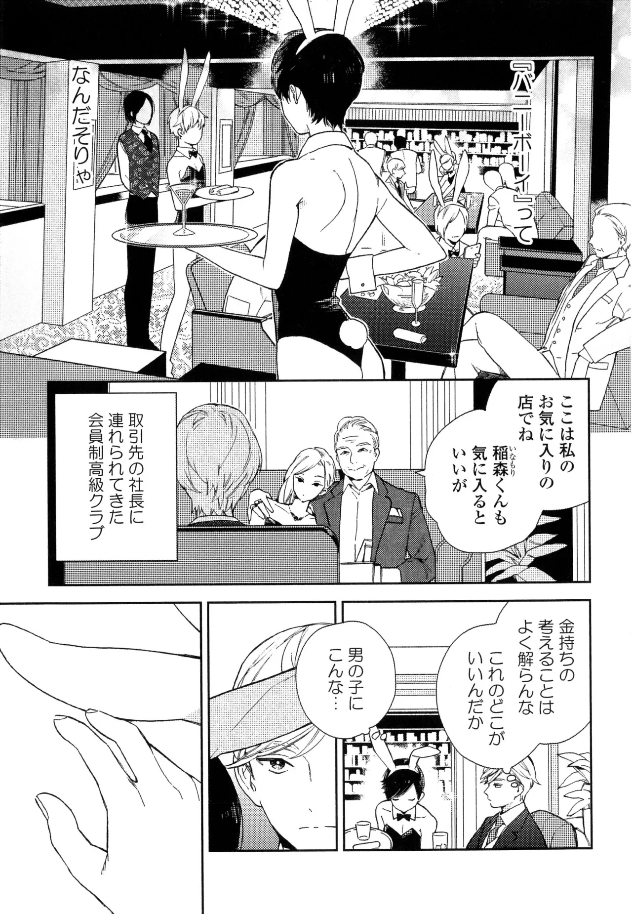 หน้า 159
