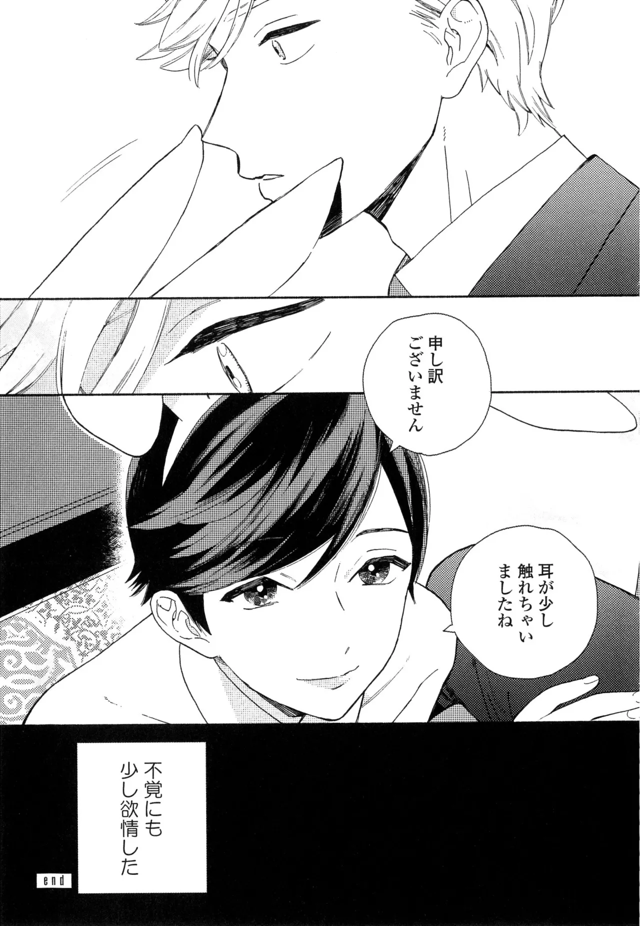 หน้า 161