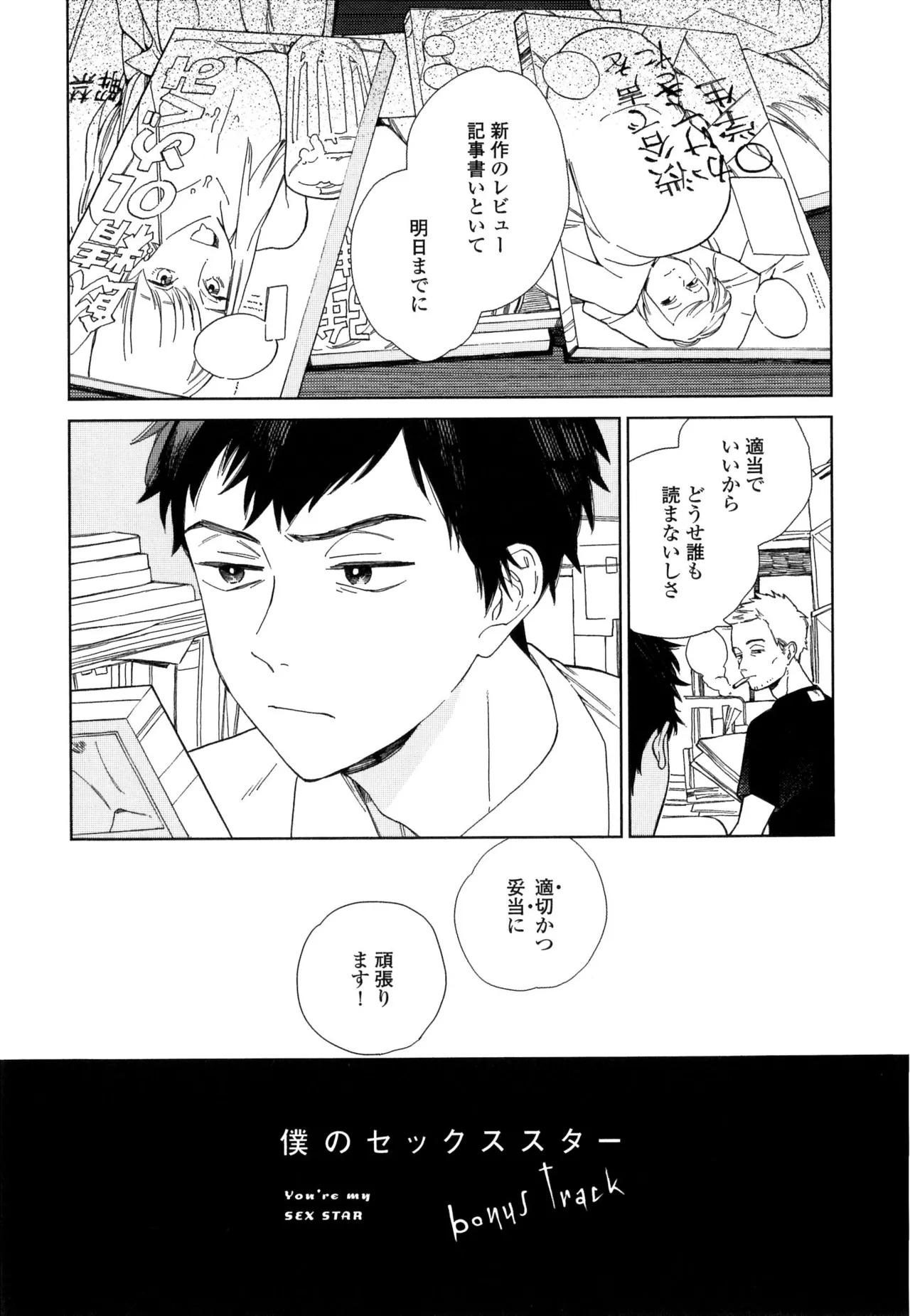 หน้า 163