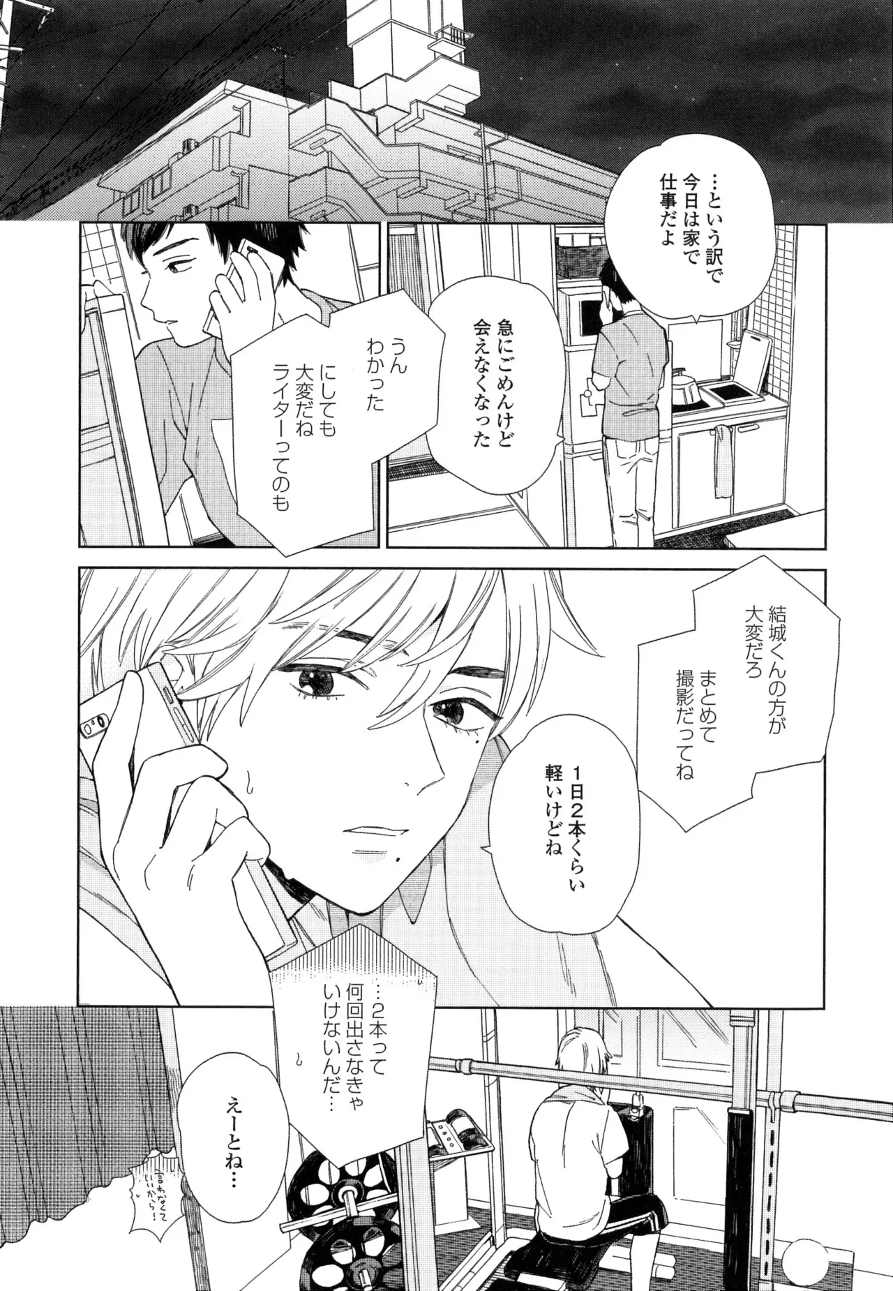 หน้า 164