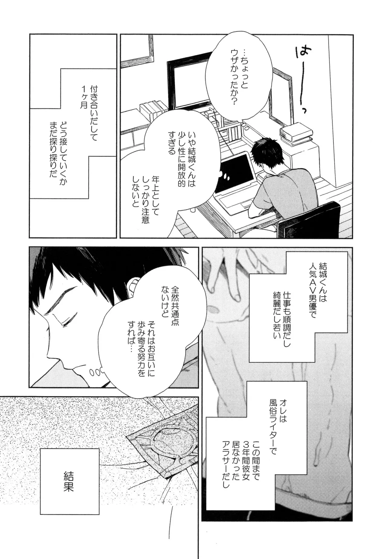 หน้า 167
