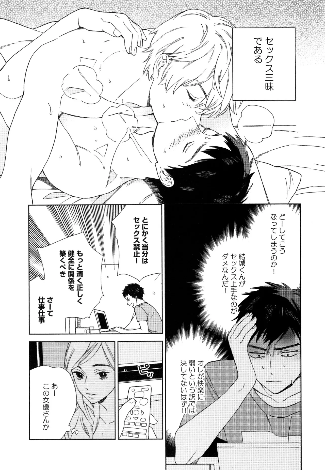 หน้า 168