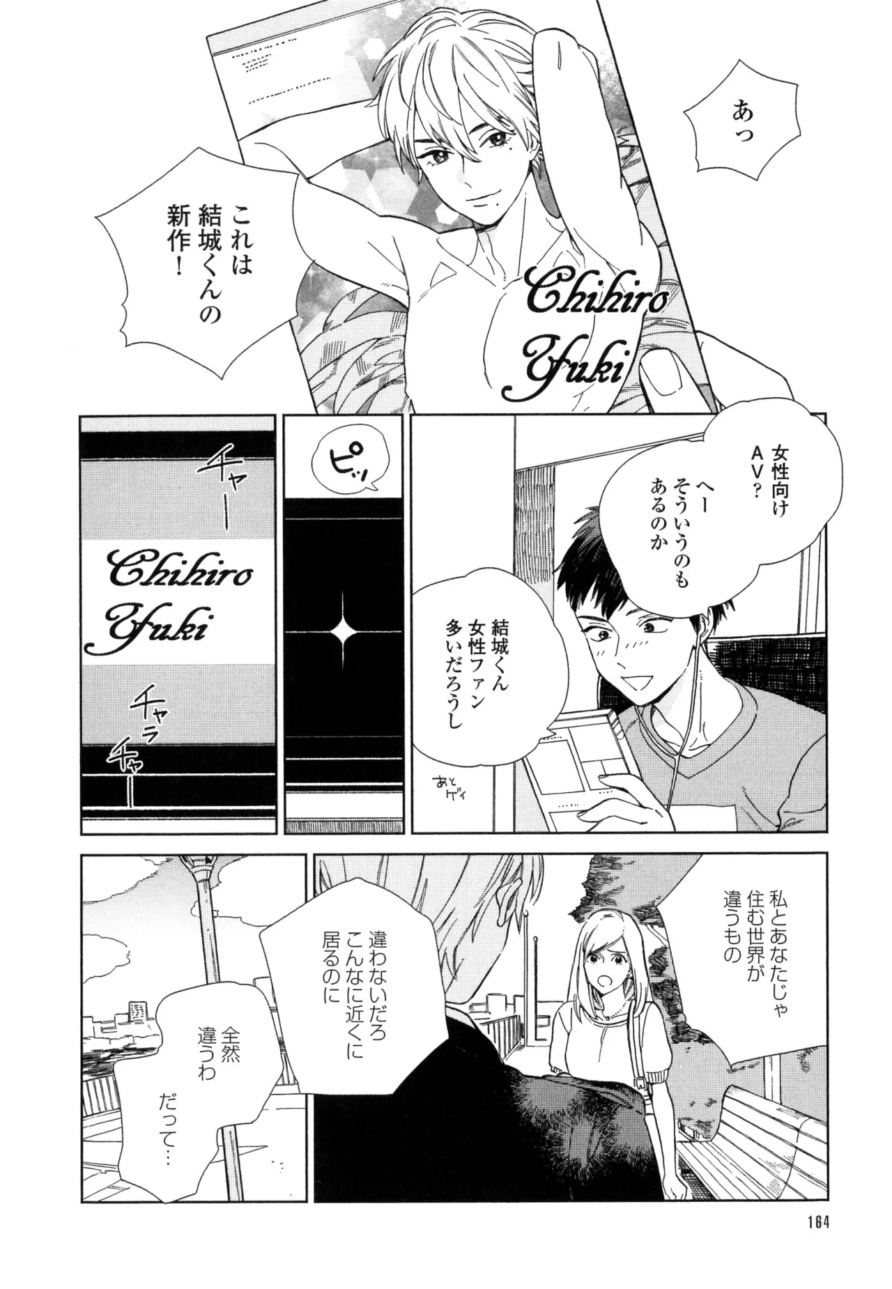 หน้า 170