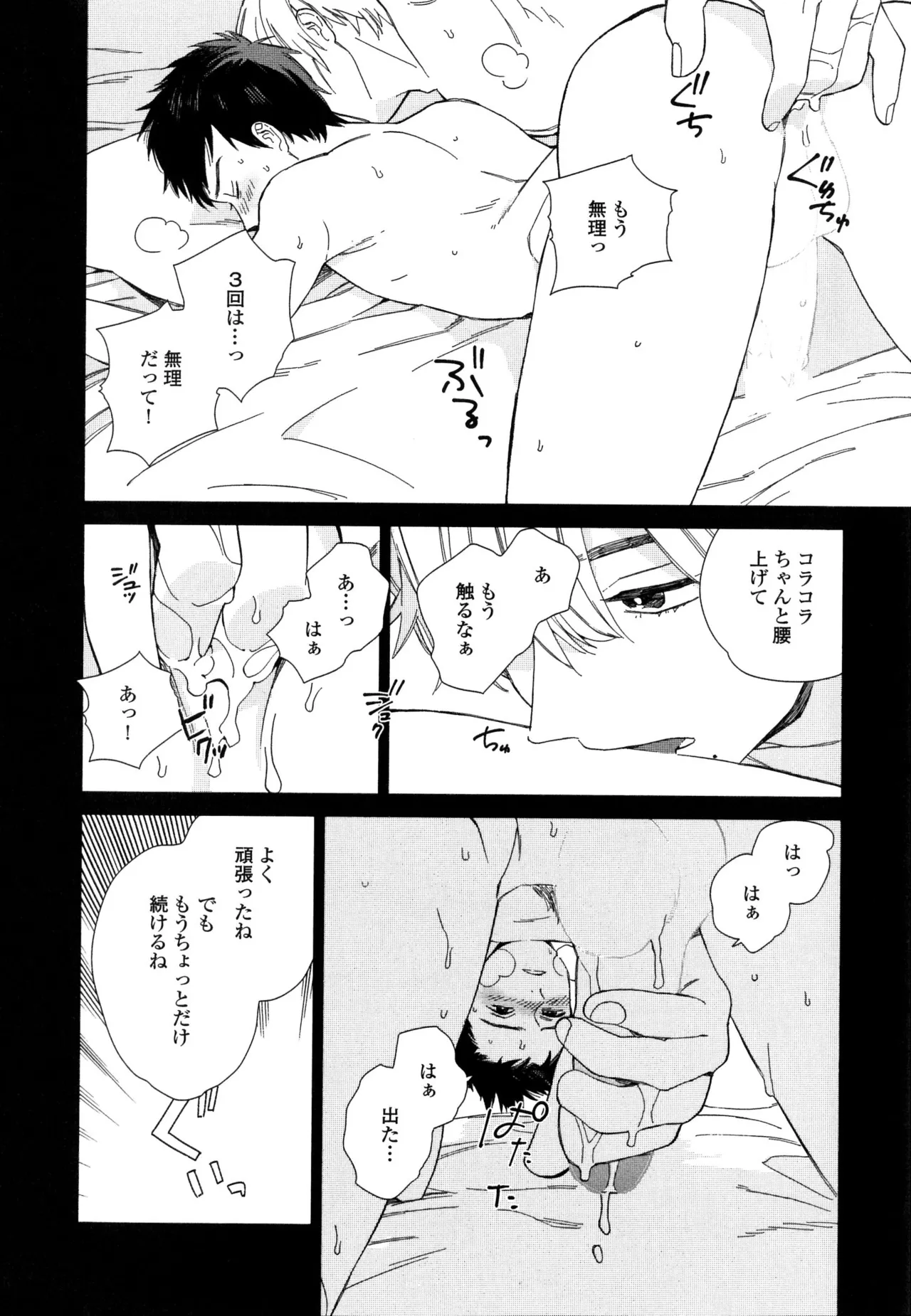 หน้า 176