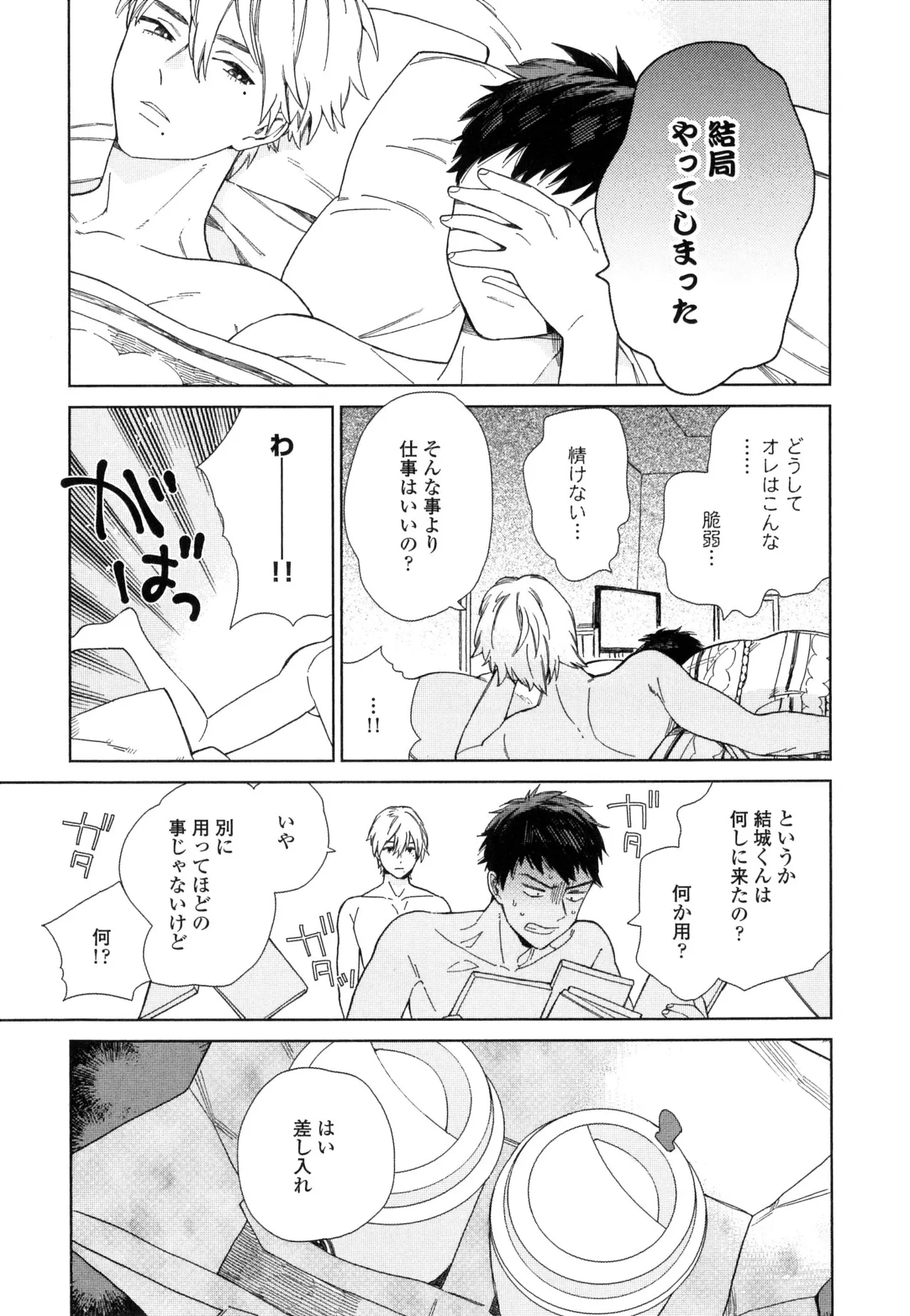 หน้า 179