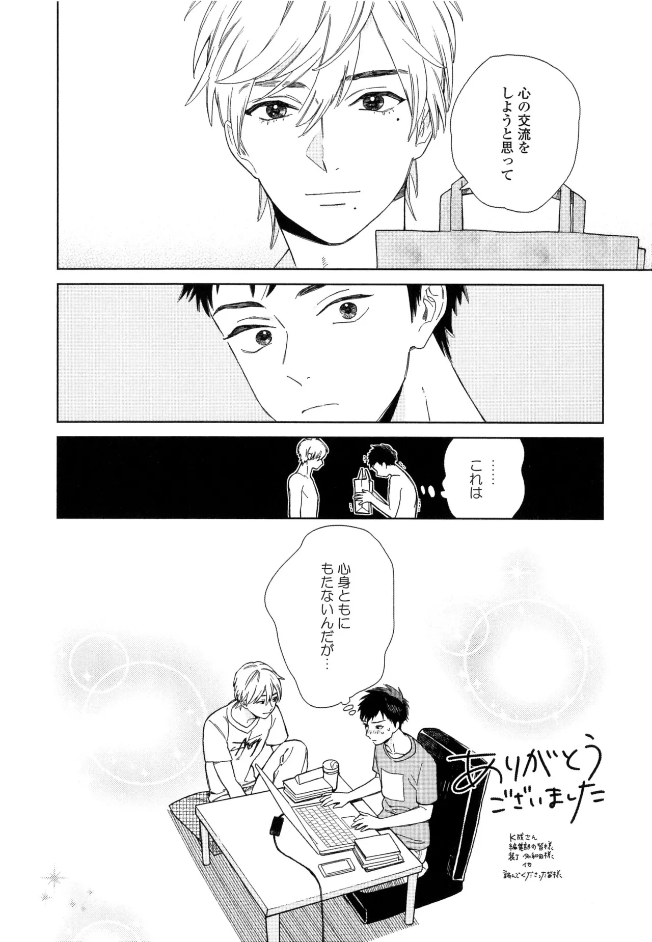 หน้า 180