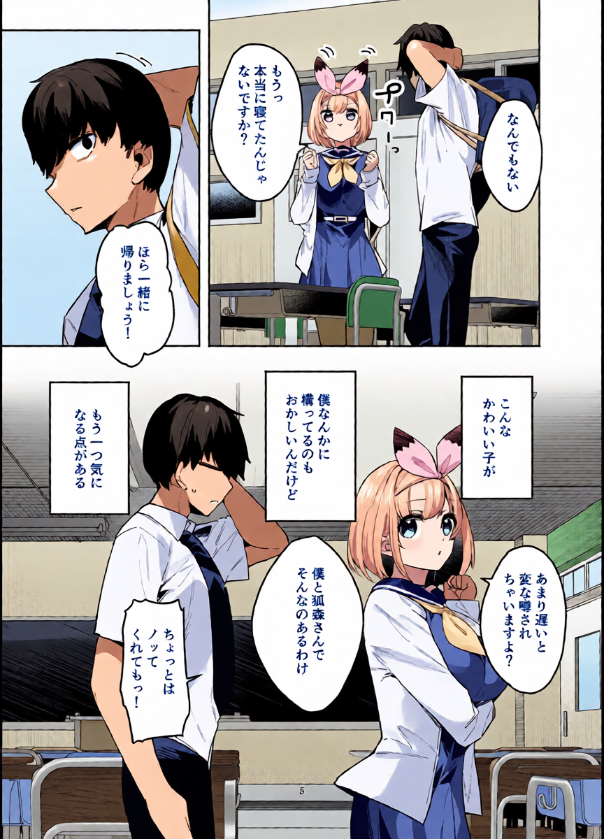 หน้า 4