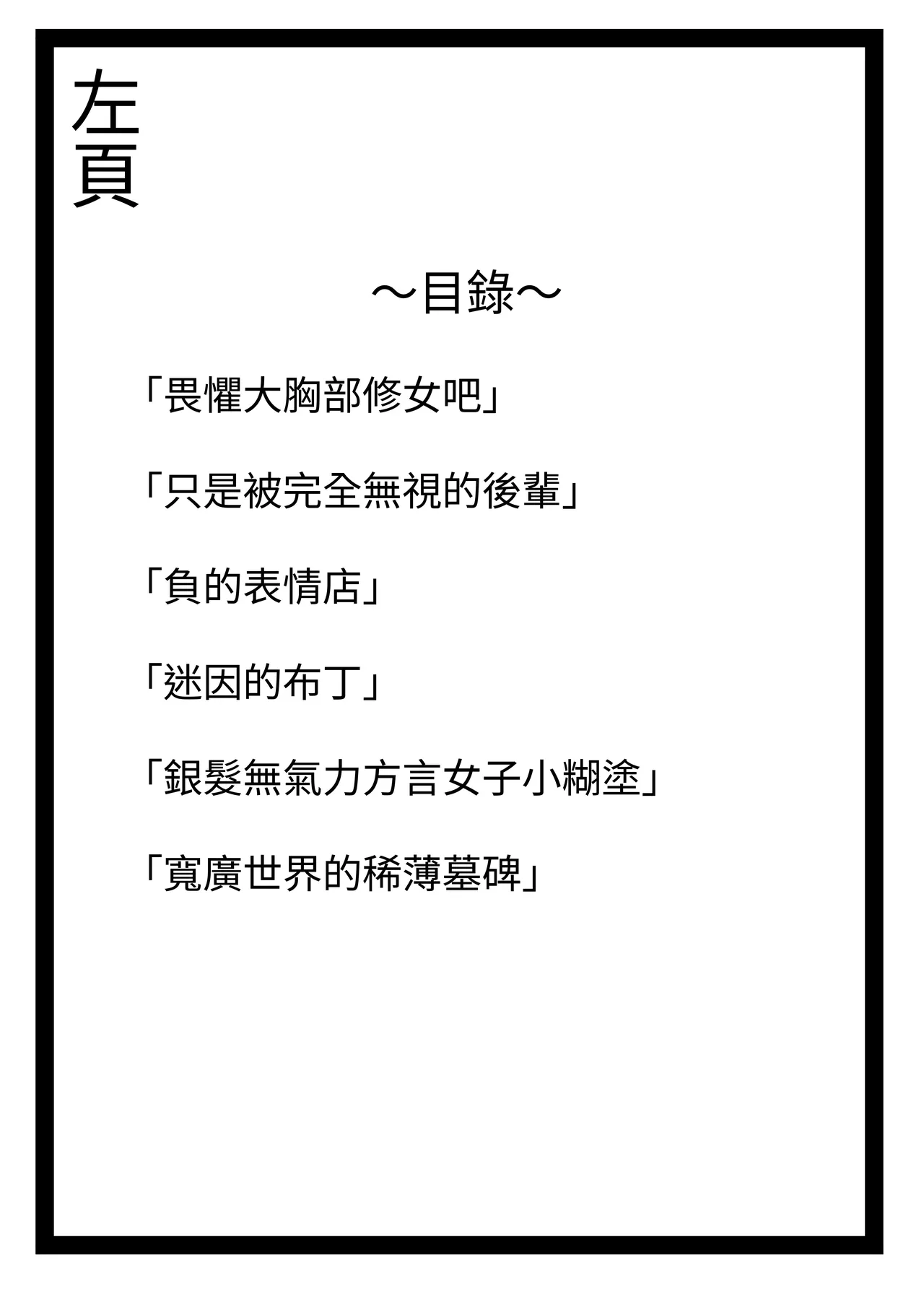 หน้า 3