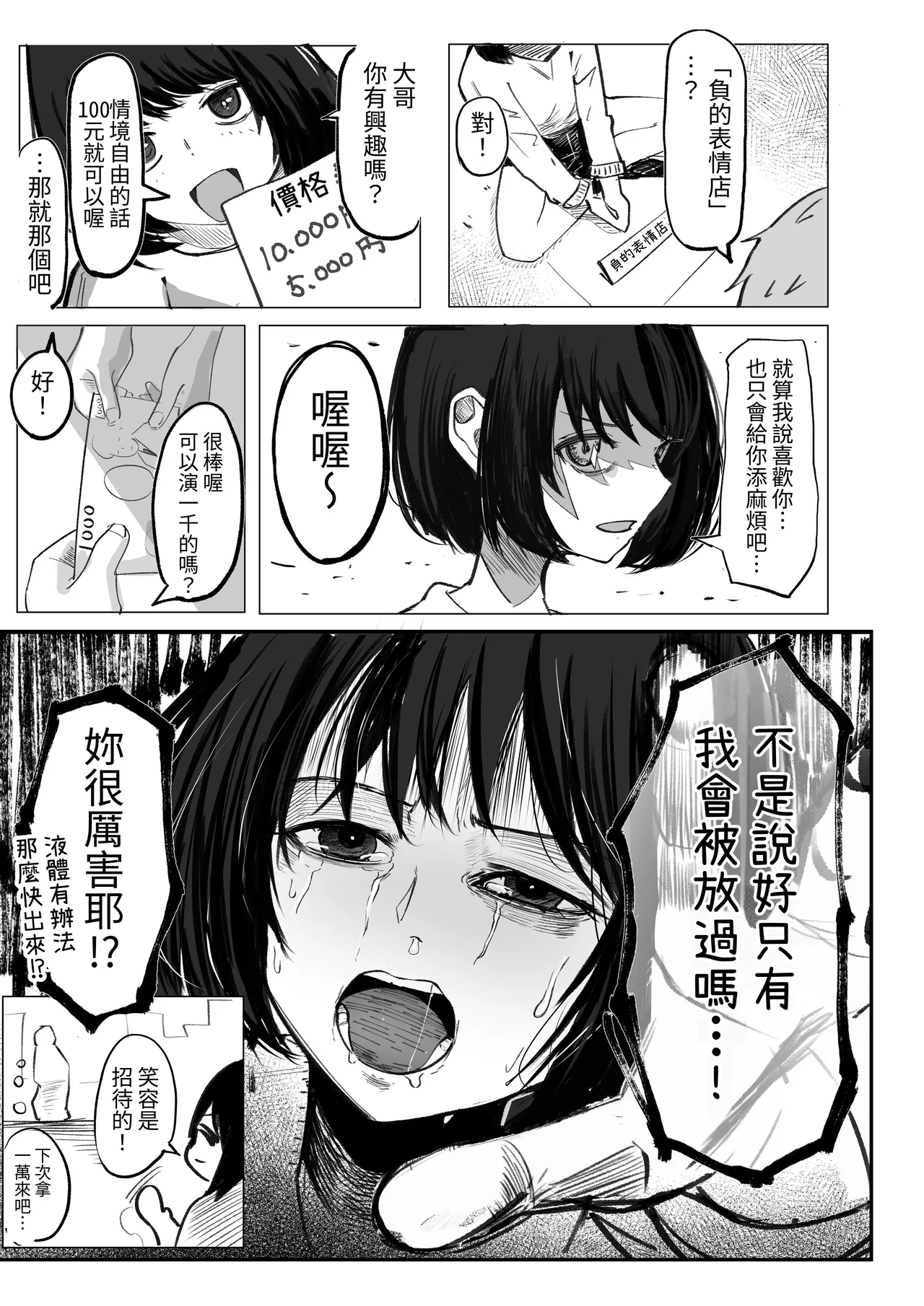 หน้า 19