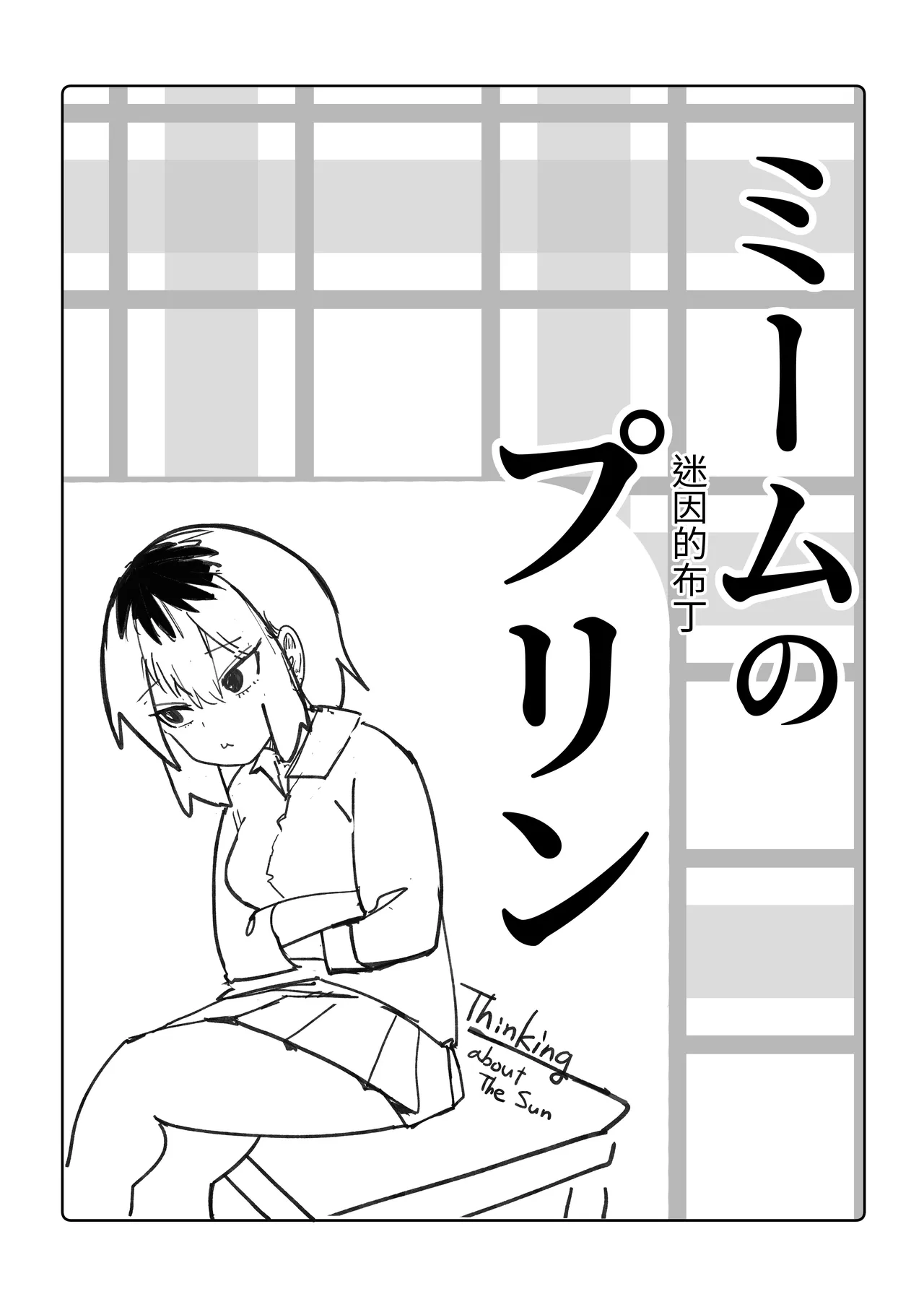 หน้า 20