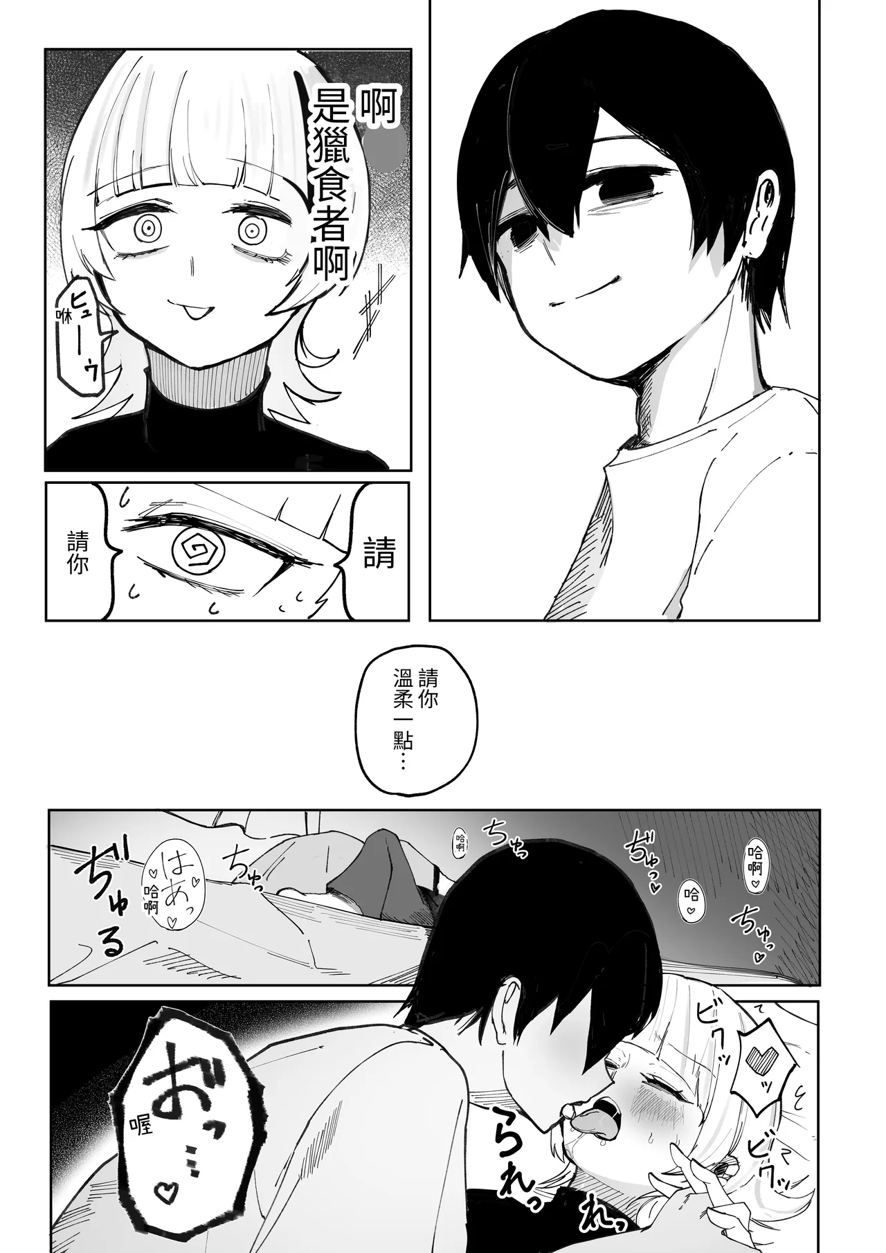 หน้า 33