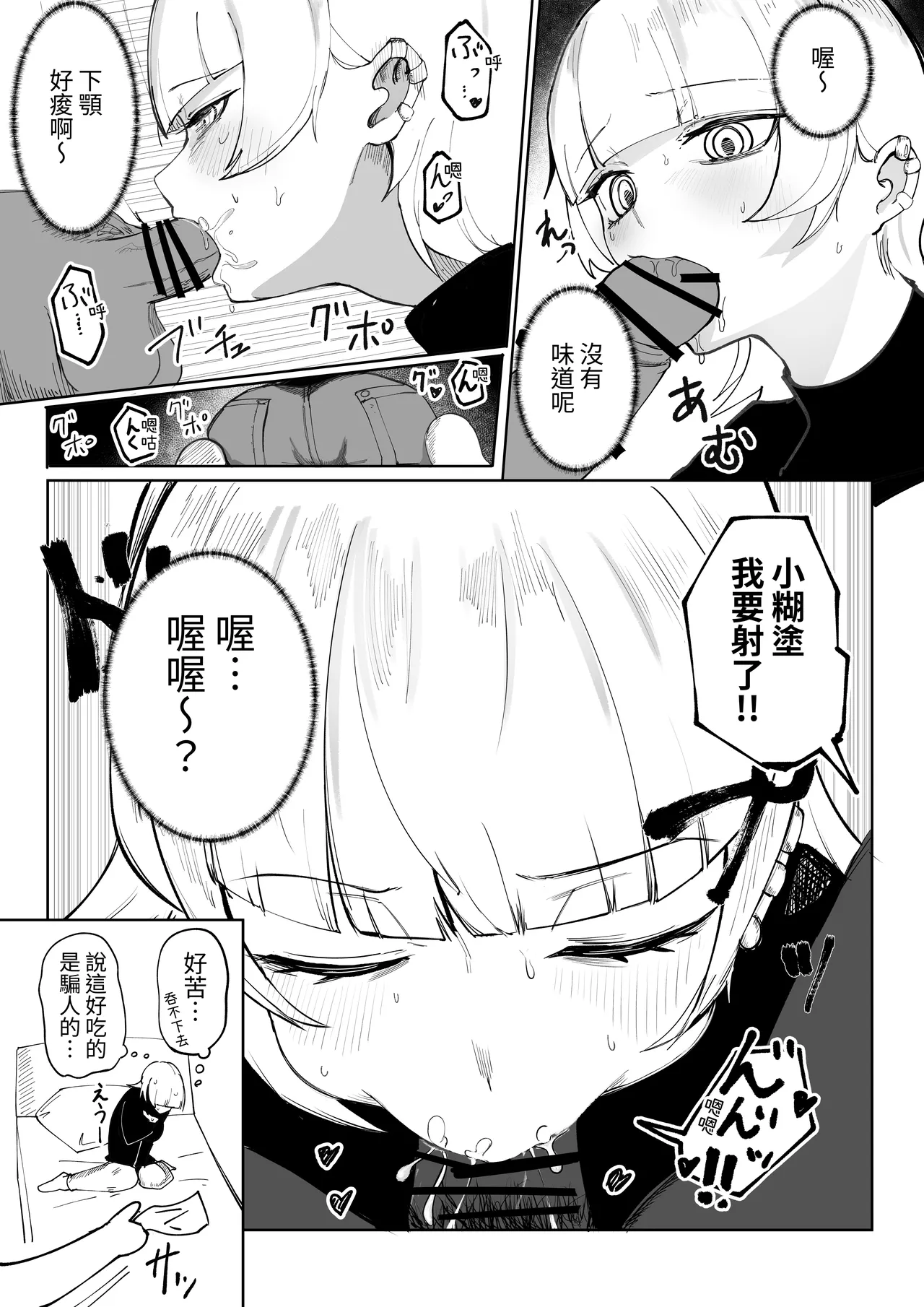 หน้า 35