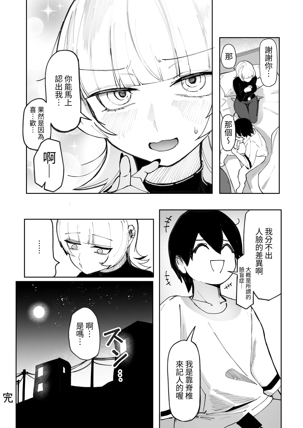 หน้า 36