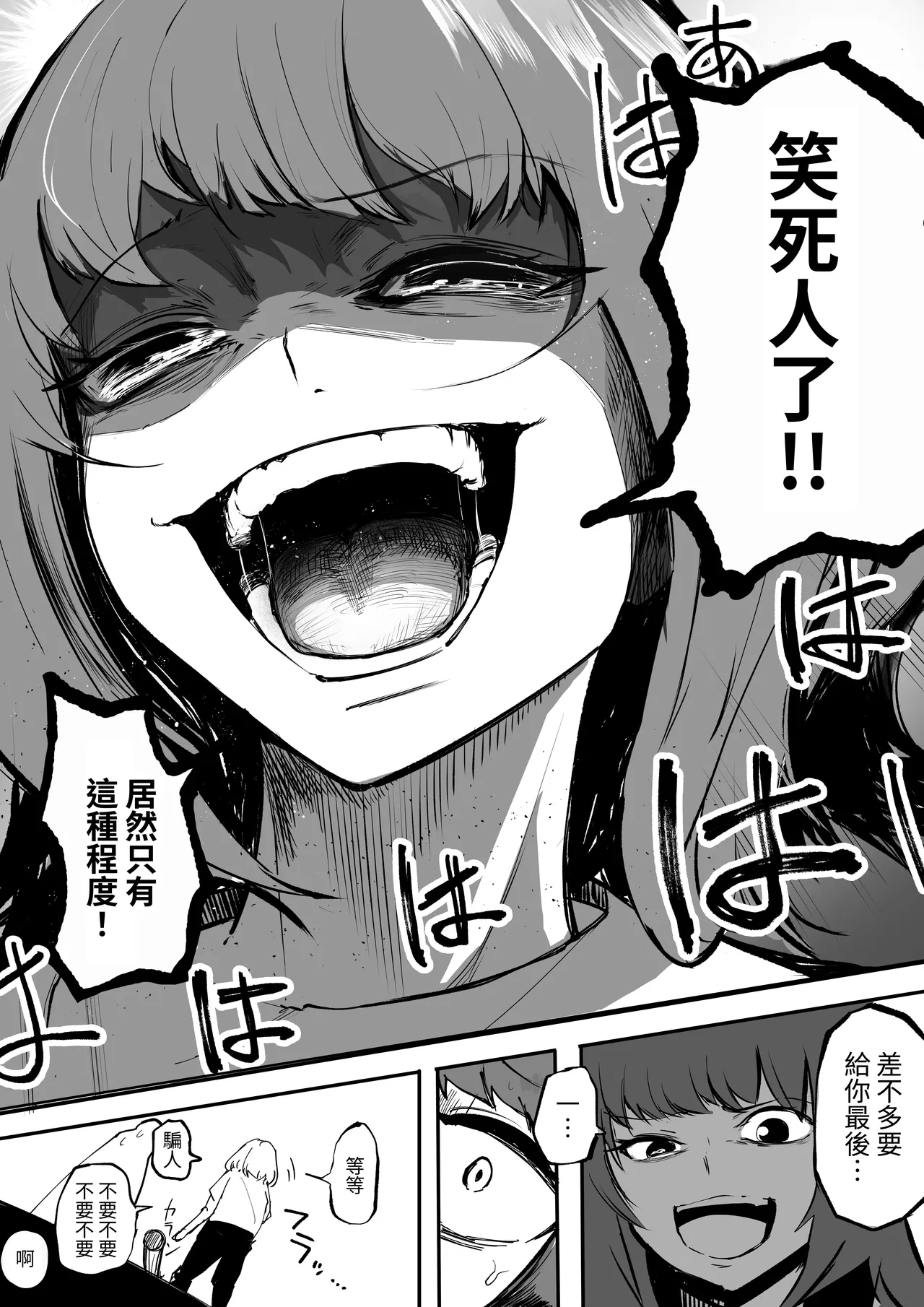 หน้า 40