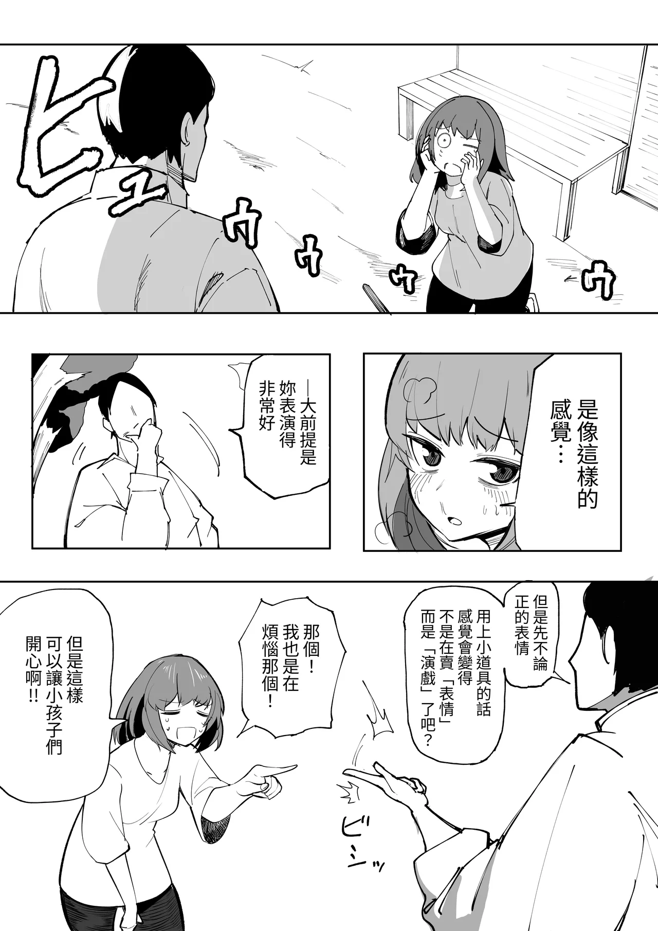 หน้า 42