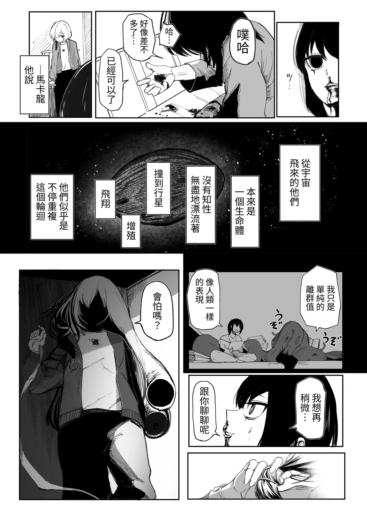 หน้า 47