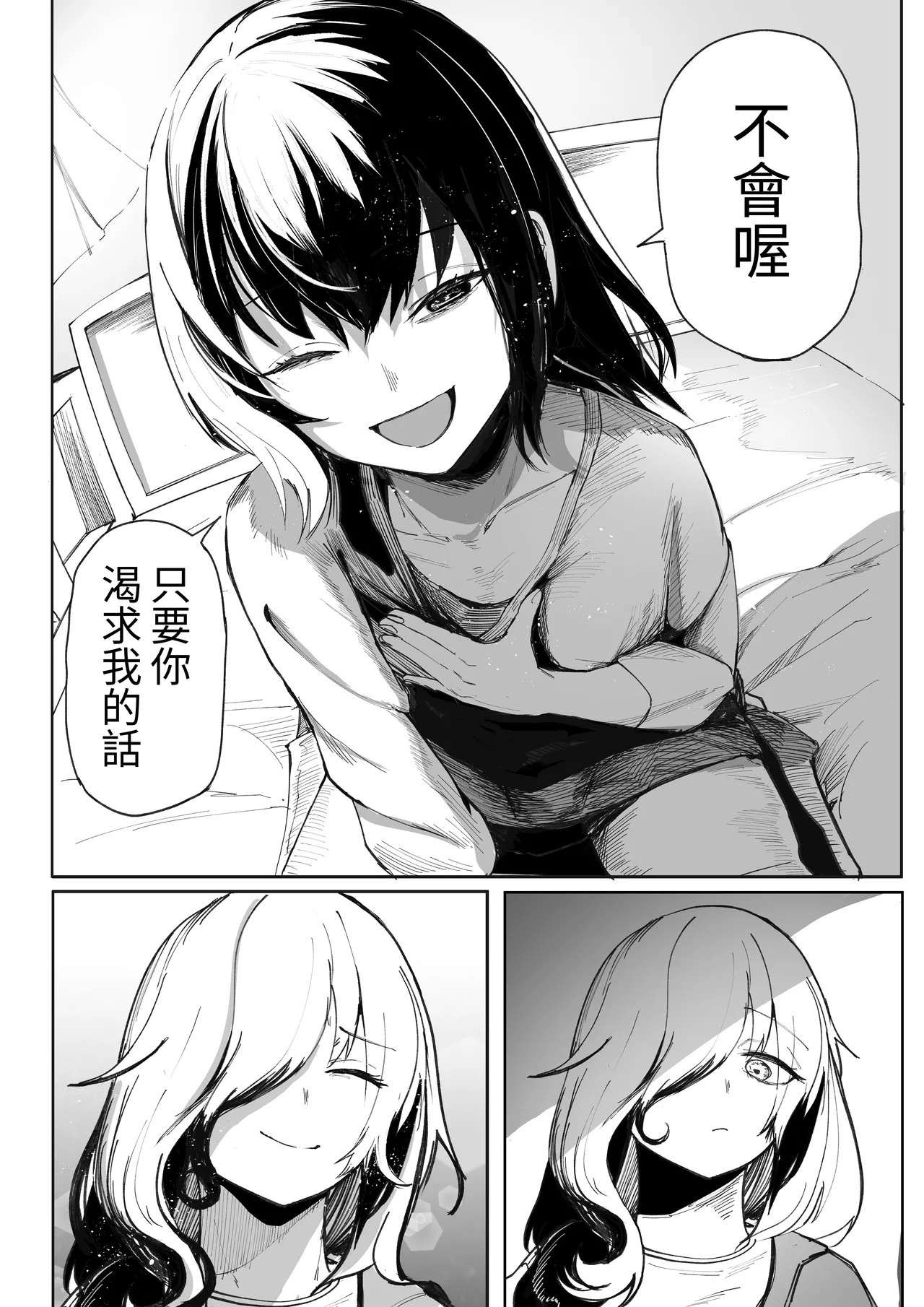 หน้า 48