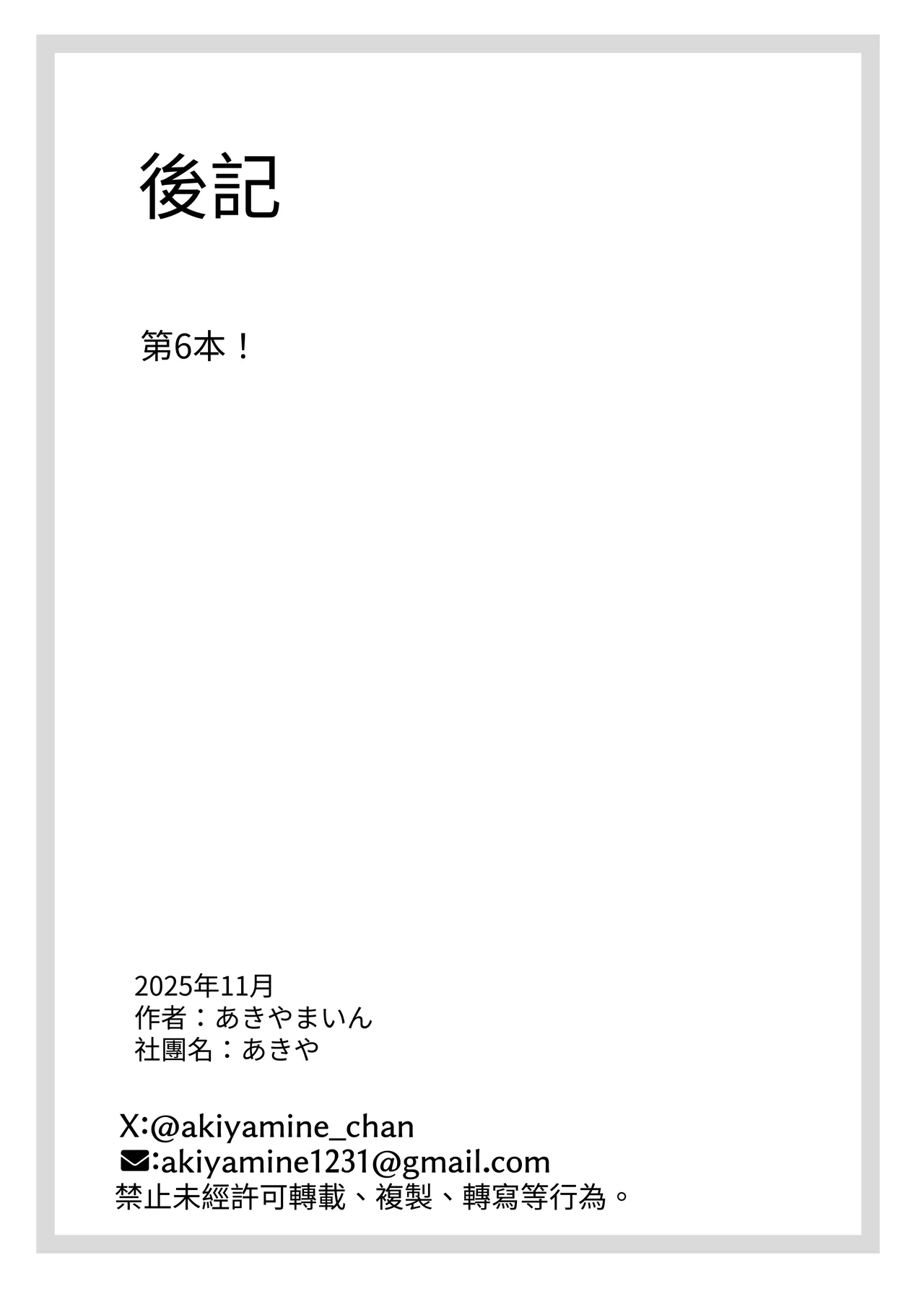 หน้า 54