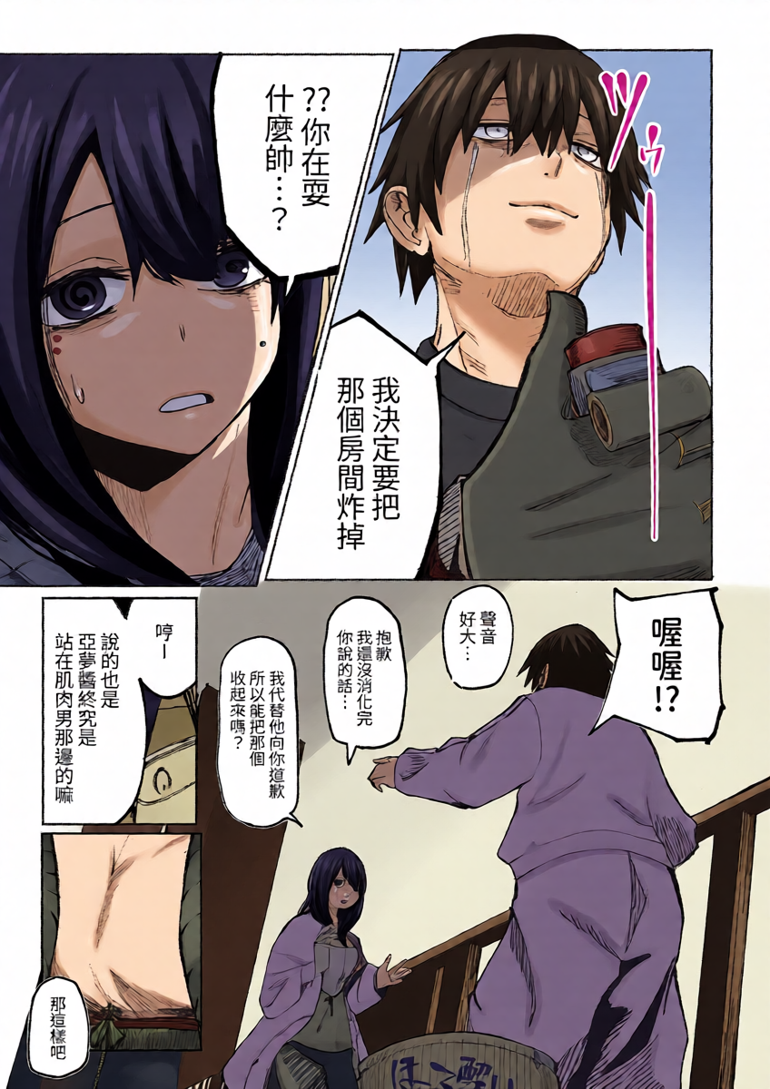 หน้า 12