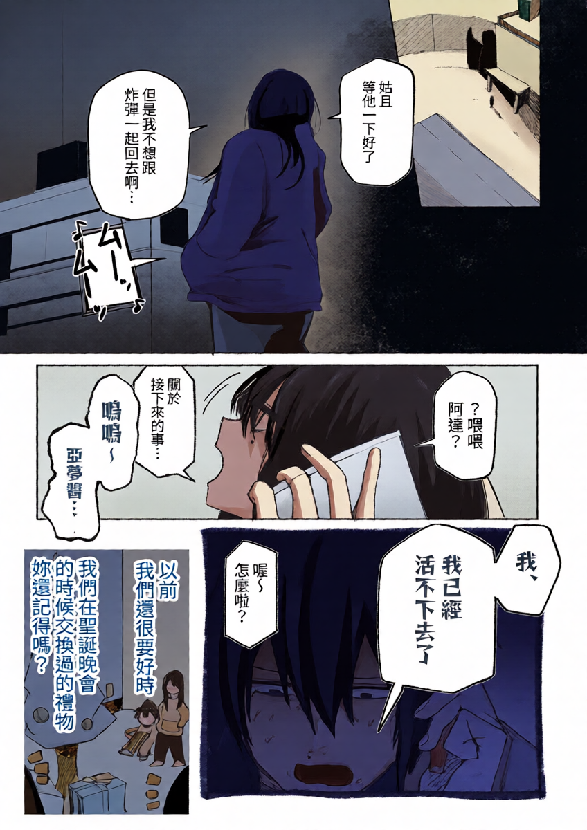 หน้า 36