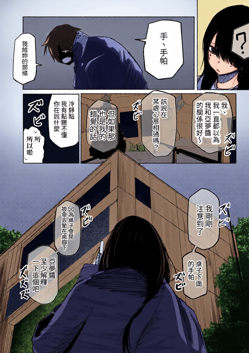 หน้า 37