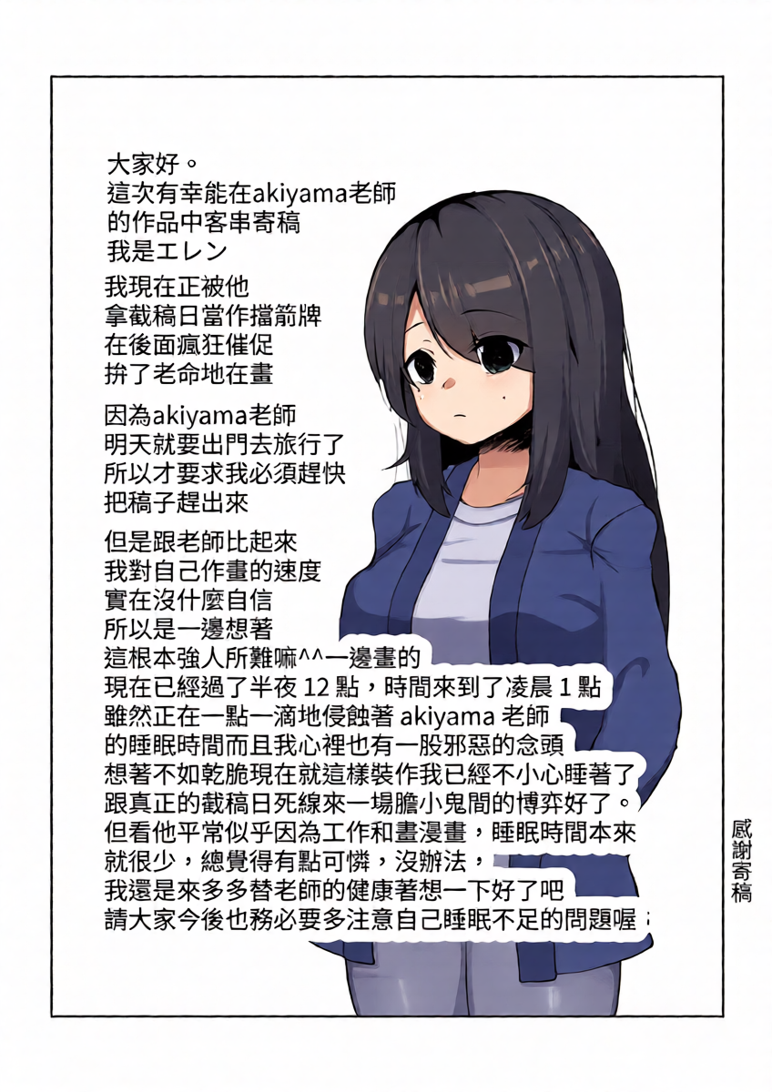 หน้า 42