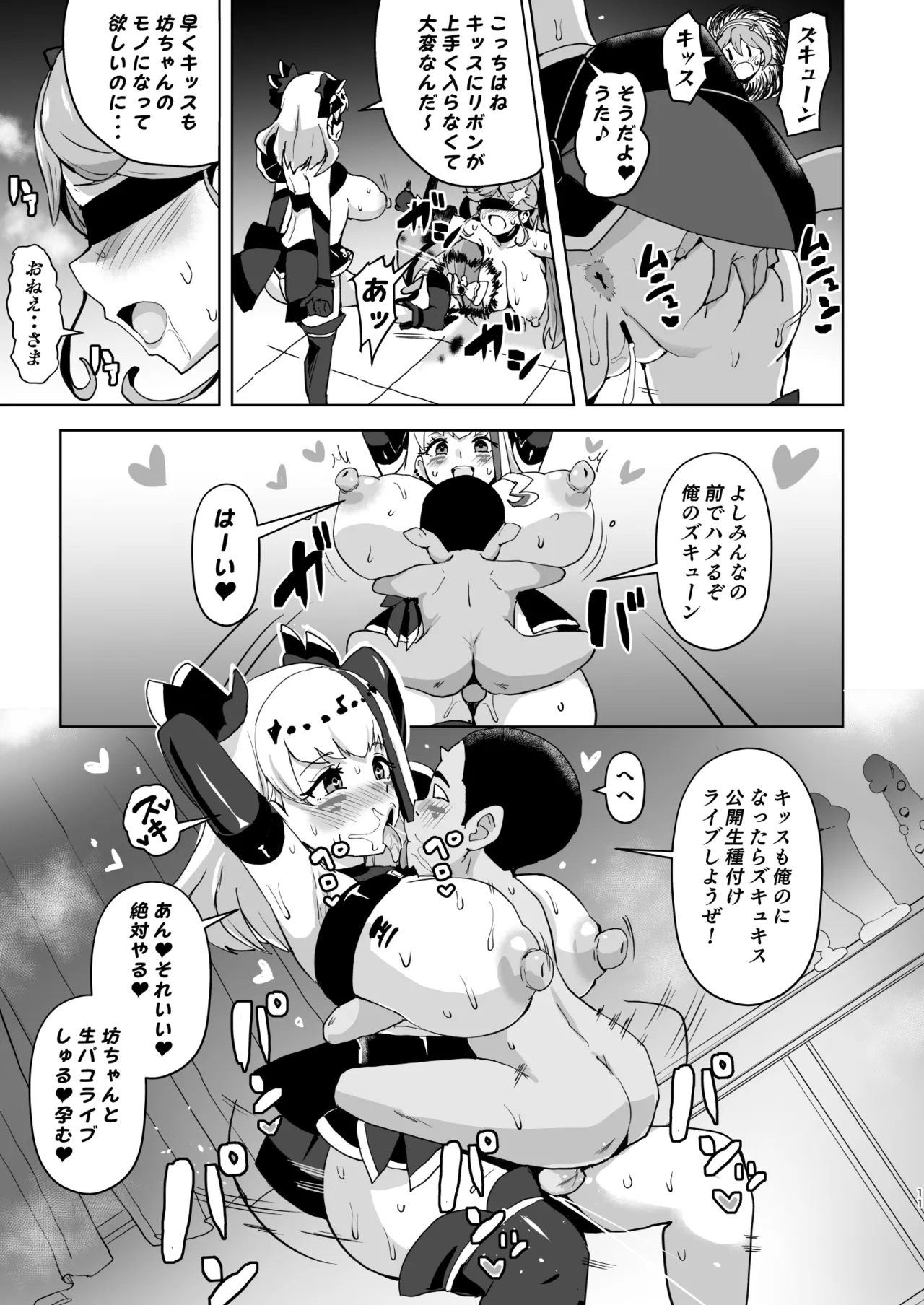 หน้า 11