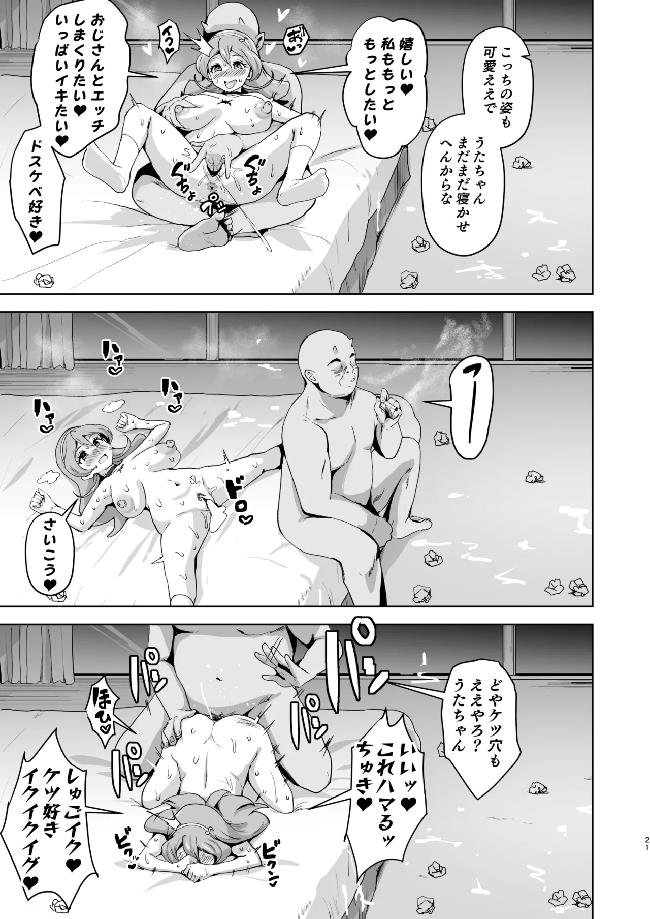 หน้า 21