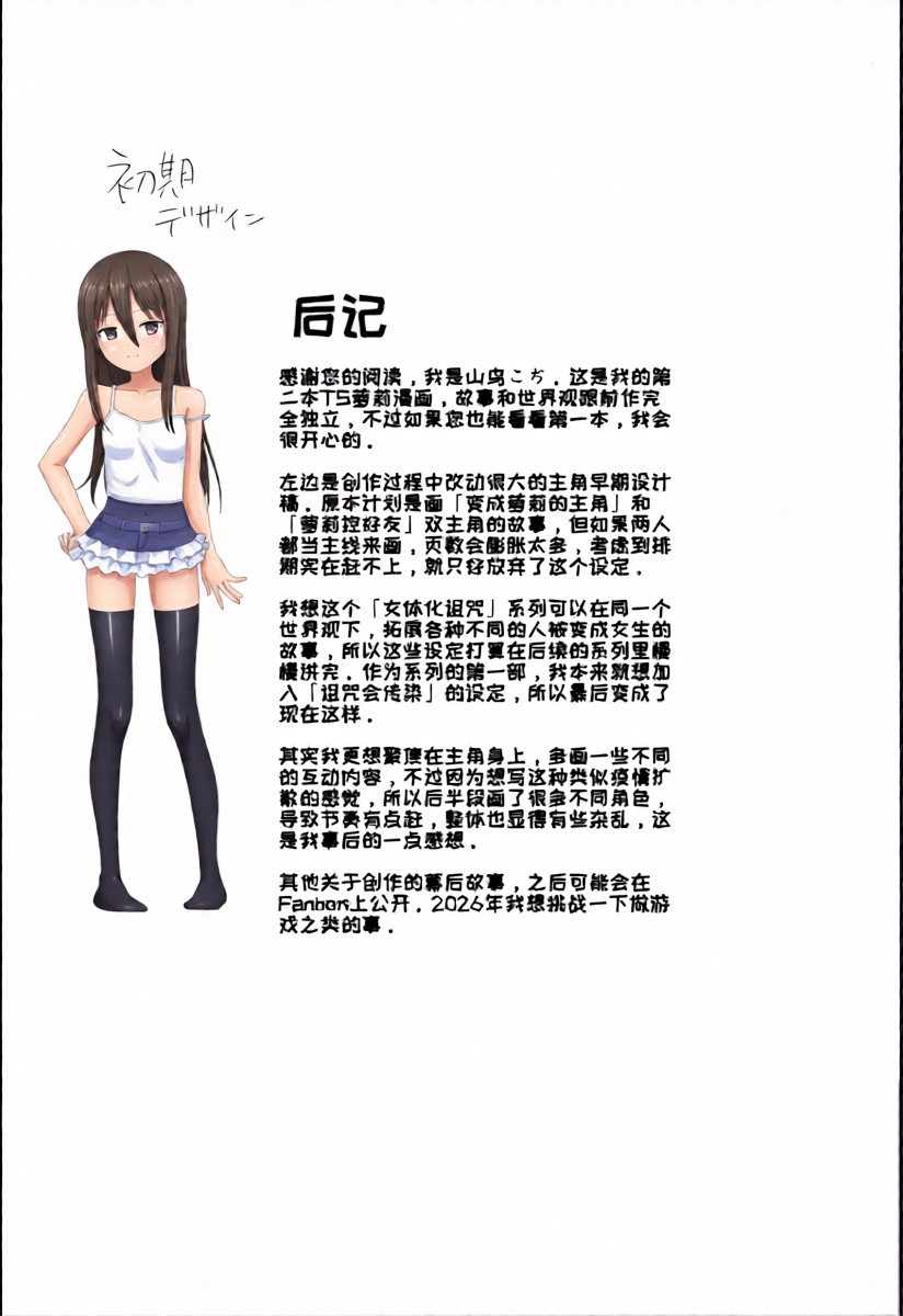 หน้า 20