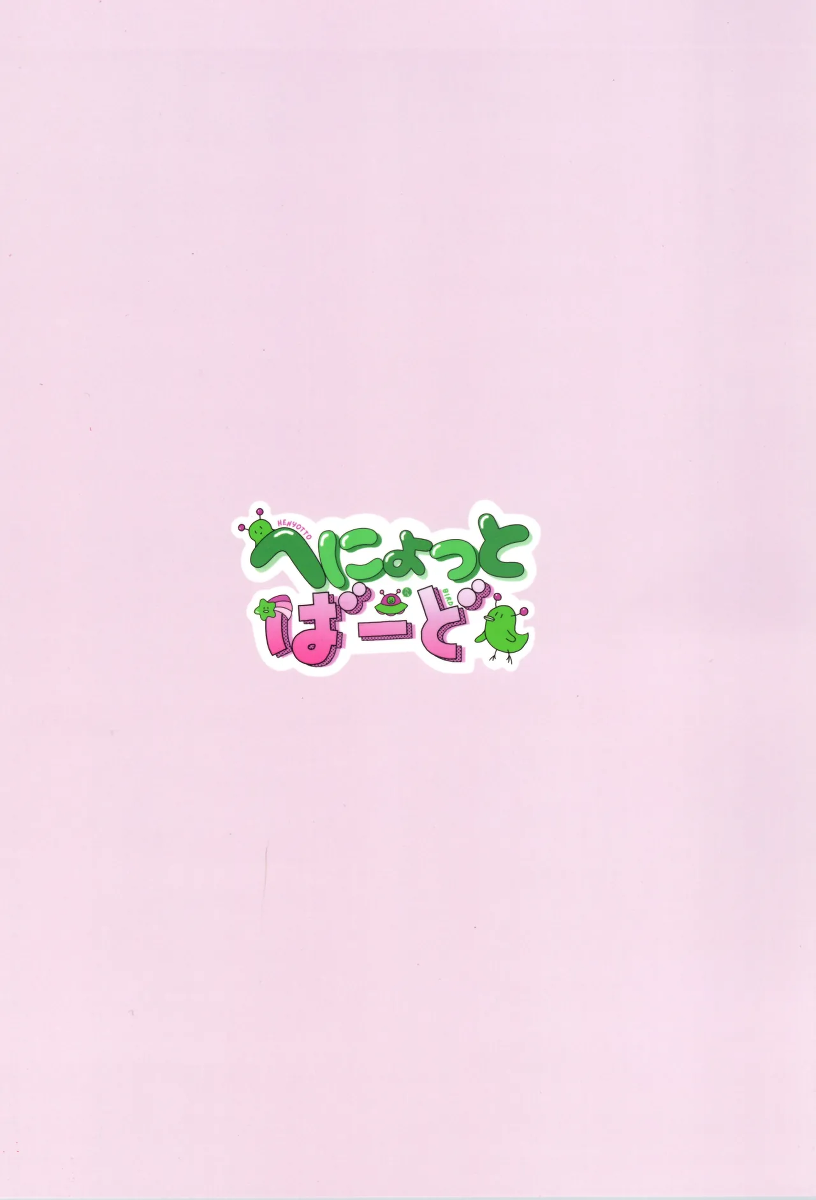 หน้า 24