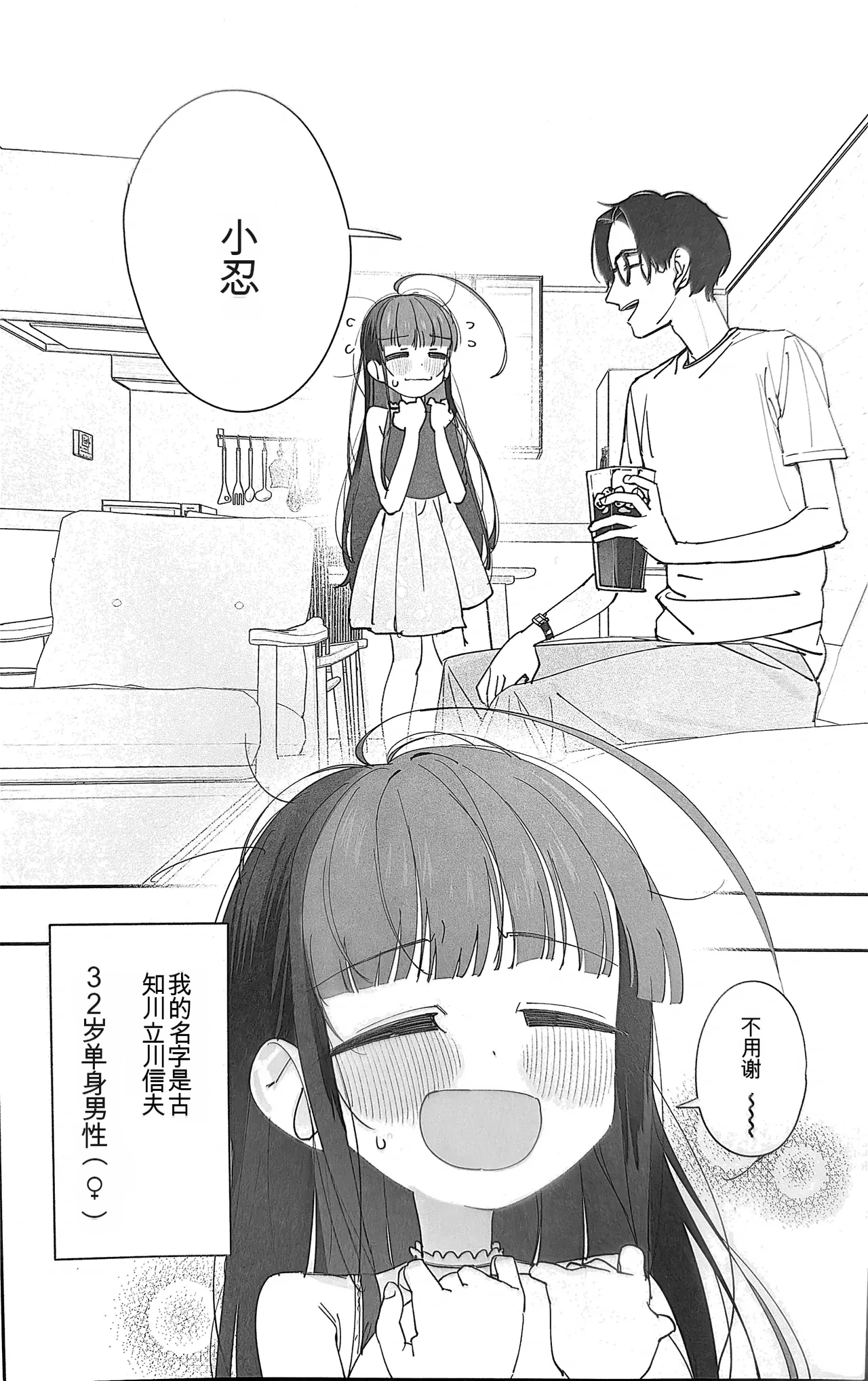 หน้า 3