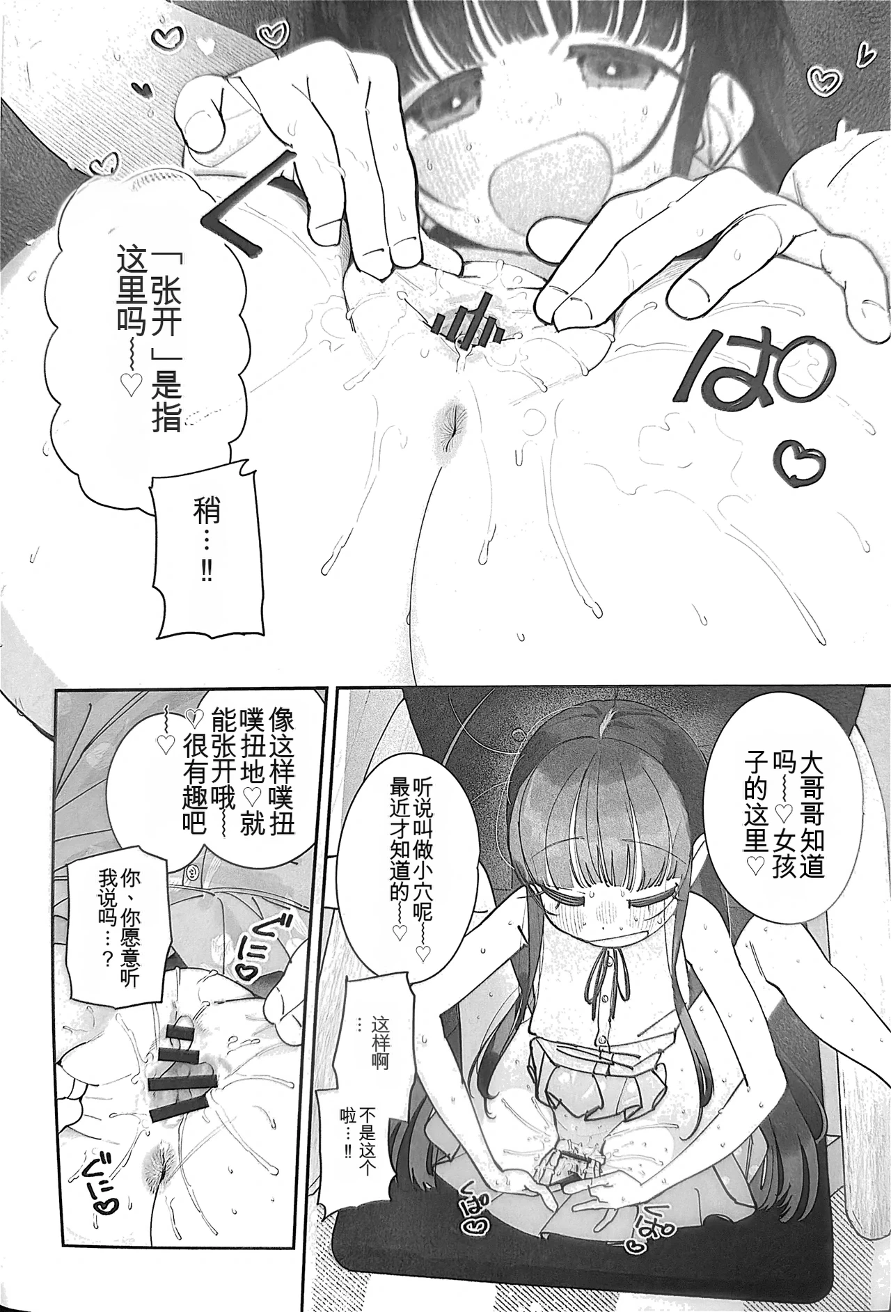 หน้า 13