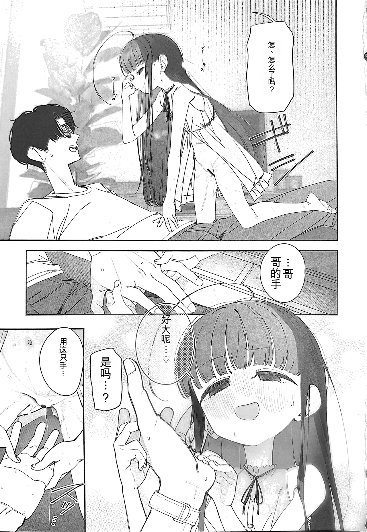 หน้า 18