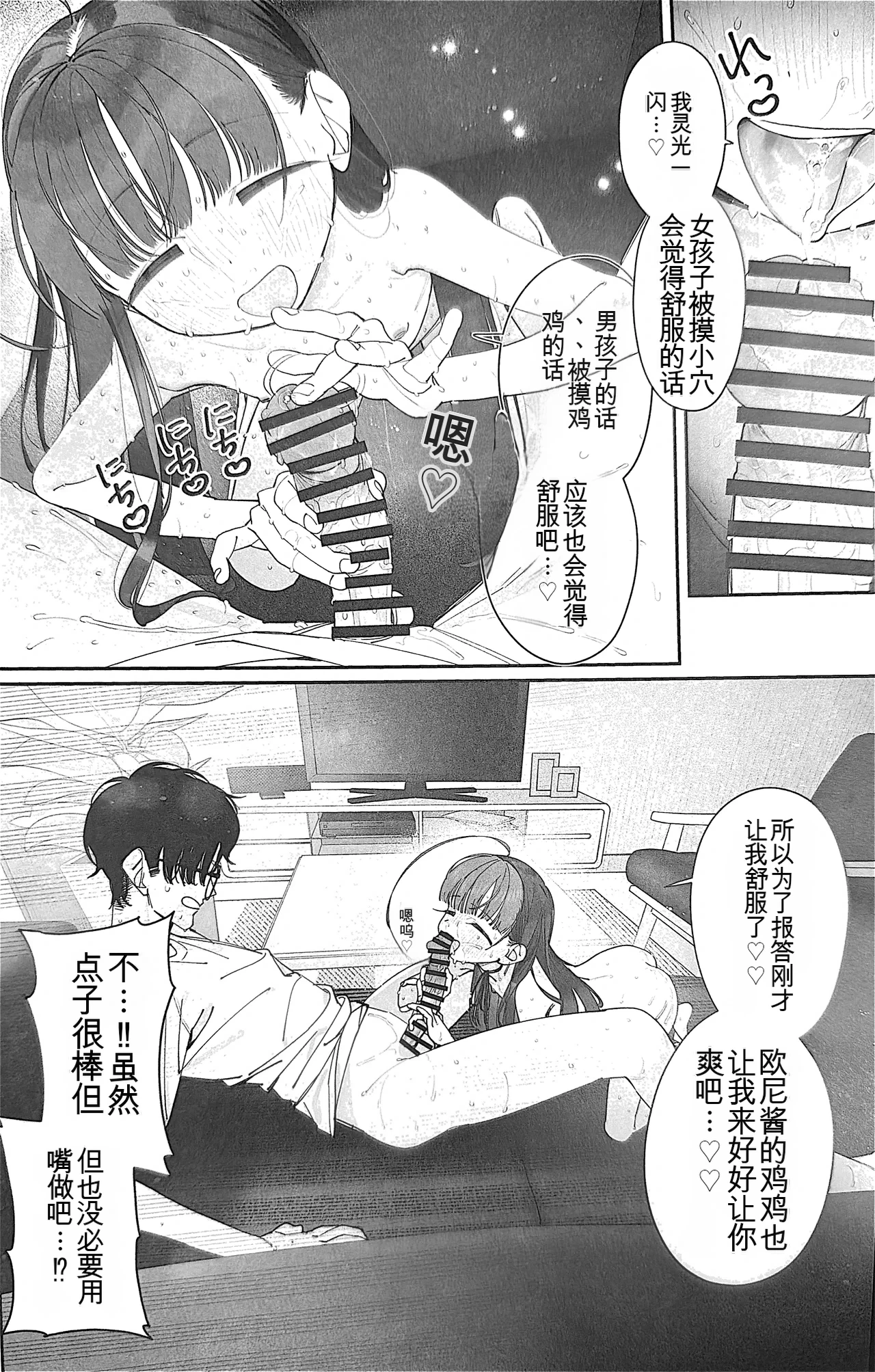 หน้า 35