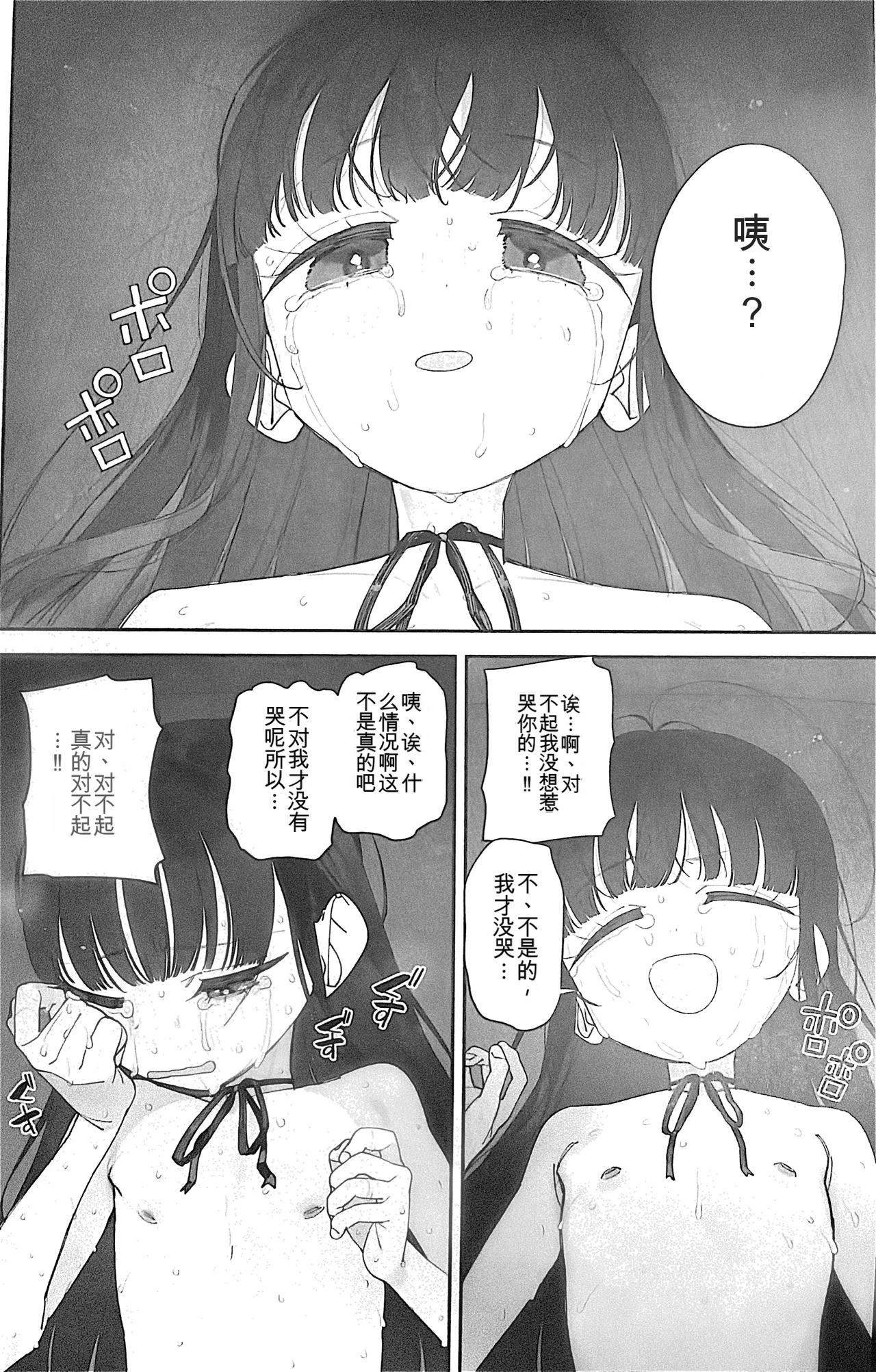 หน้า 55