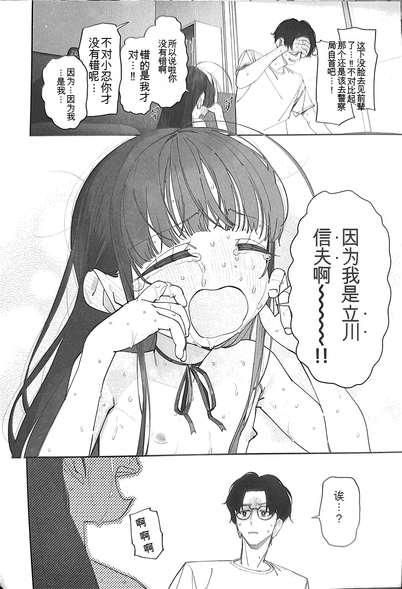หน้า 57