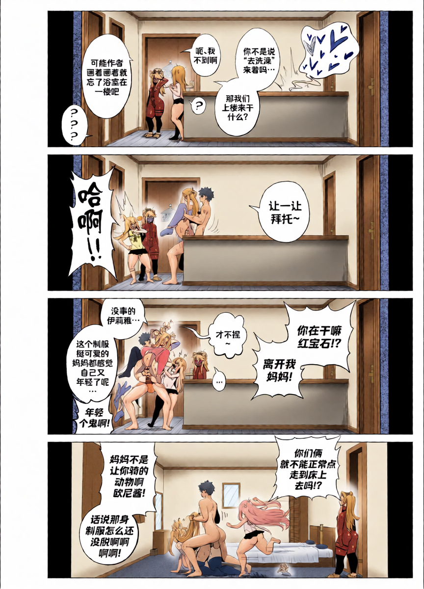 หน้า 20