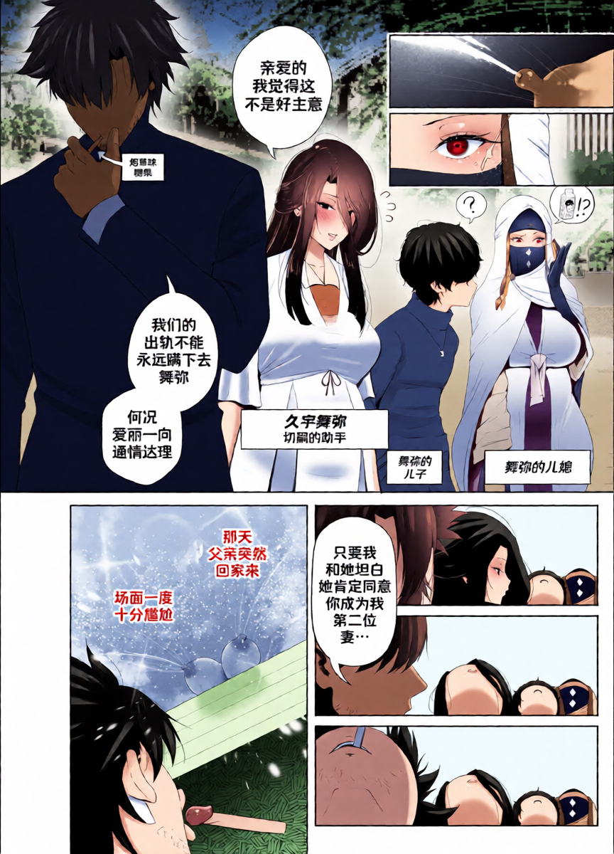หน้า 26