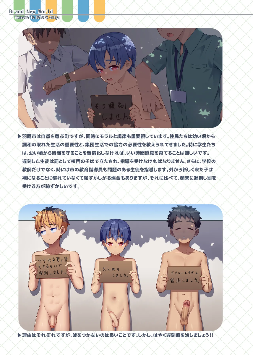 หน้า 16