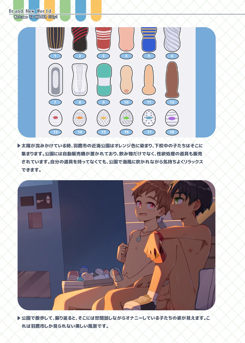 หน้า 20