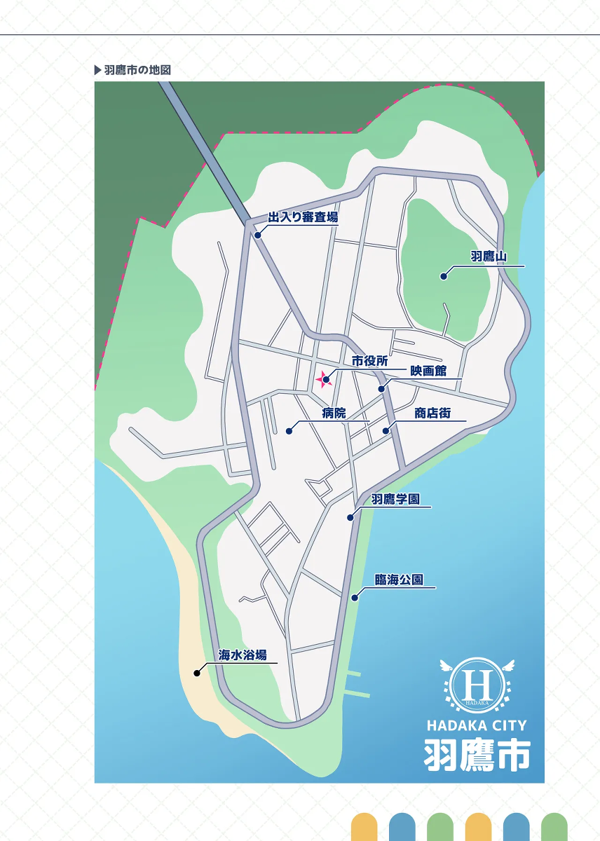 หน้า 23