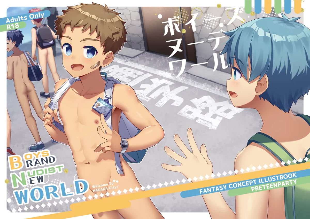 [Preteen Party] [RukiRuki] Boys Nudist World / Brand New World (CH Language) (Uncensored)