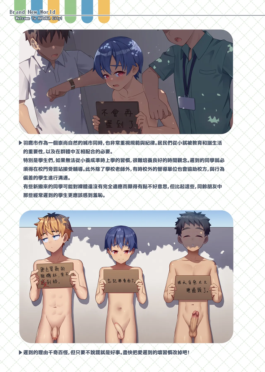 หน้า 16