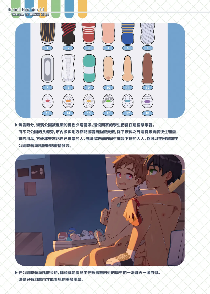 หน้า 20